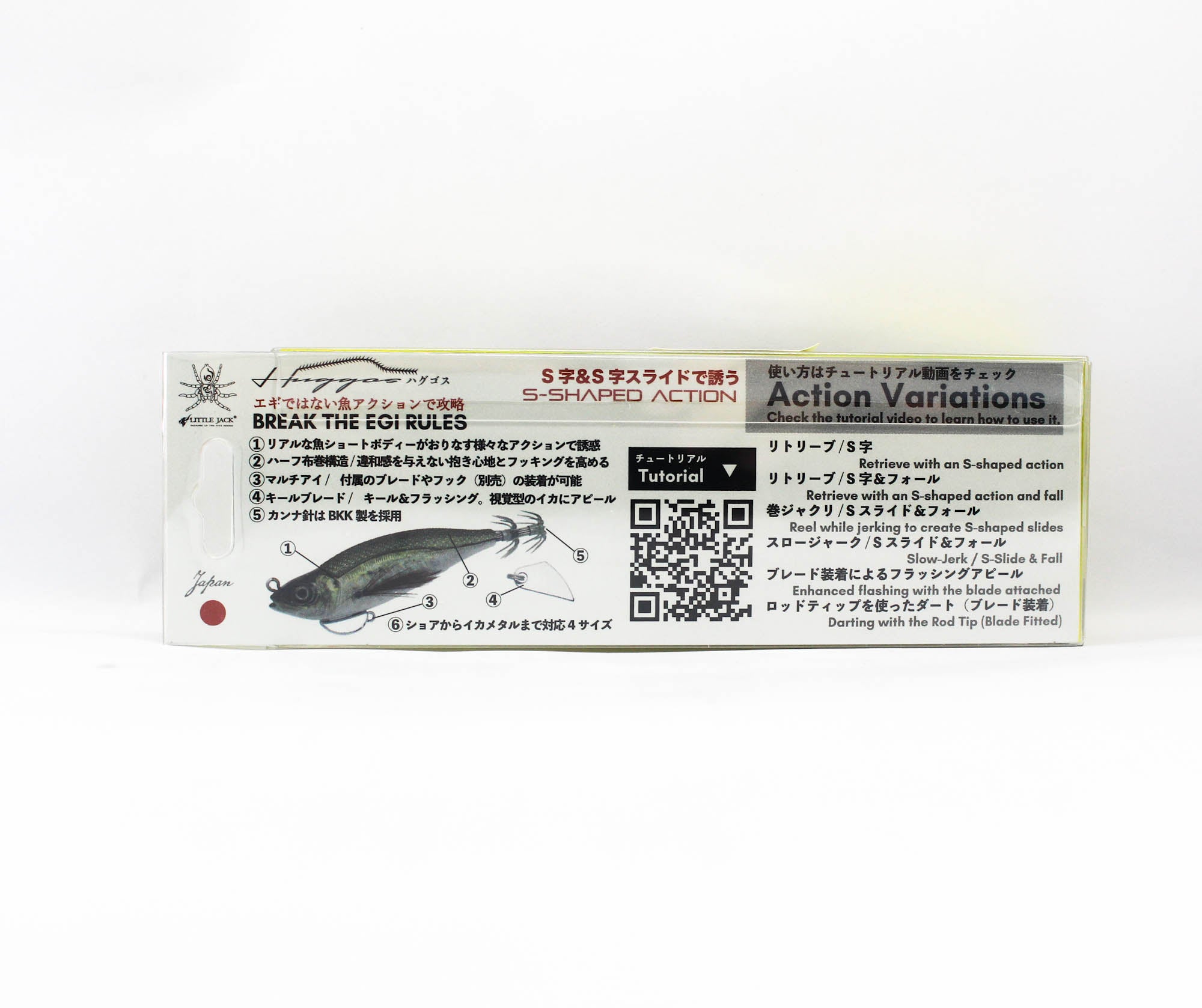 Little Jack Huggos 55mm 6 grams Eging Squid Jig 03 (8690)