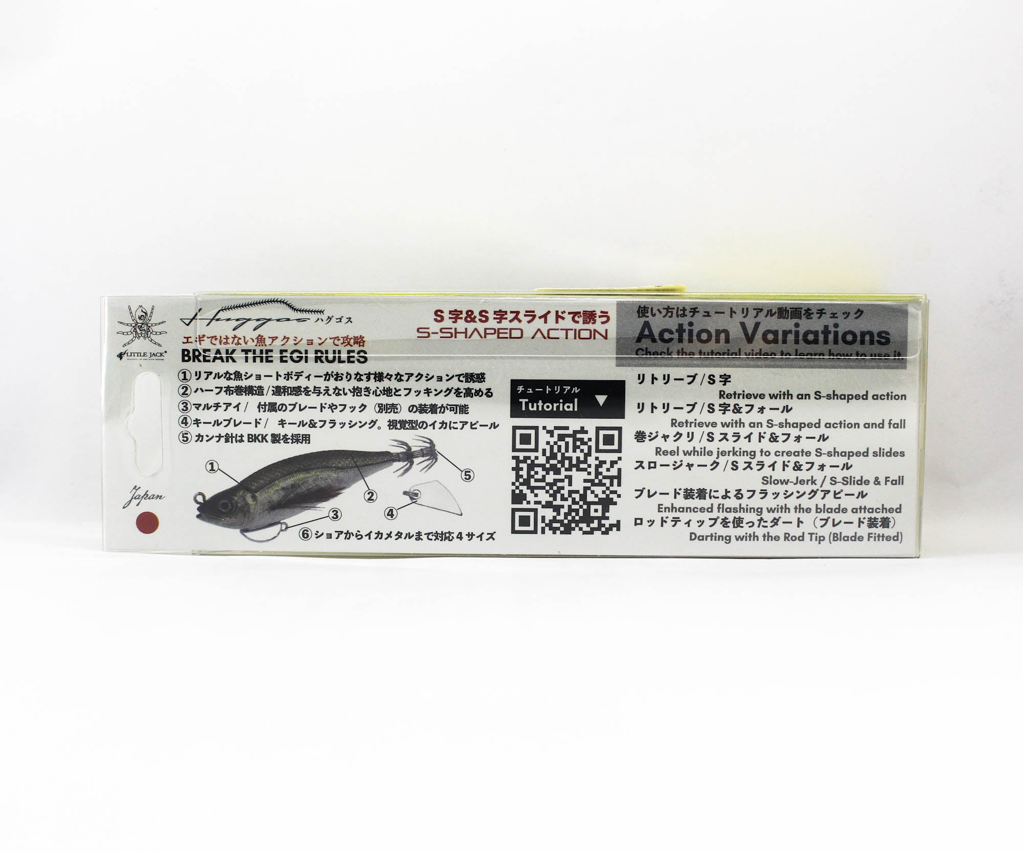 Little Jack Huggos 75mm 14 grams Eging Squid Jig 08 (8928)