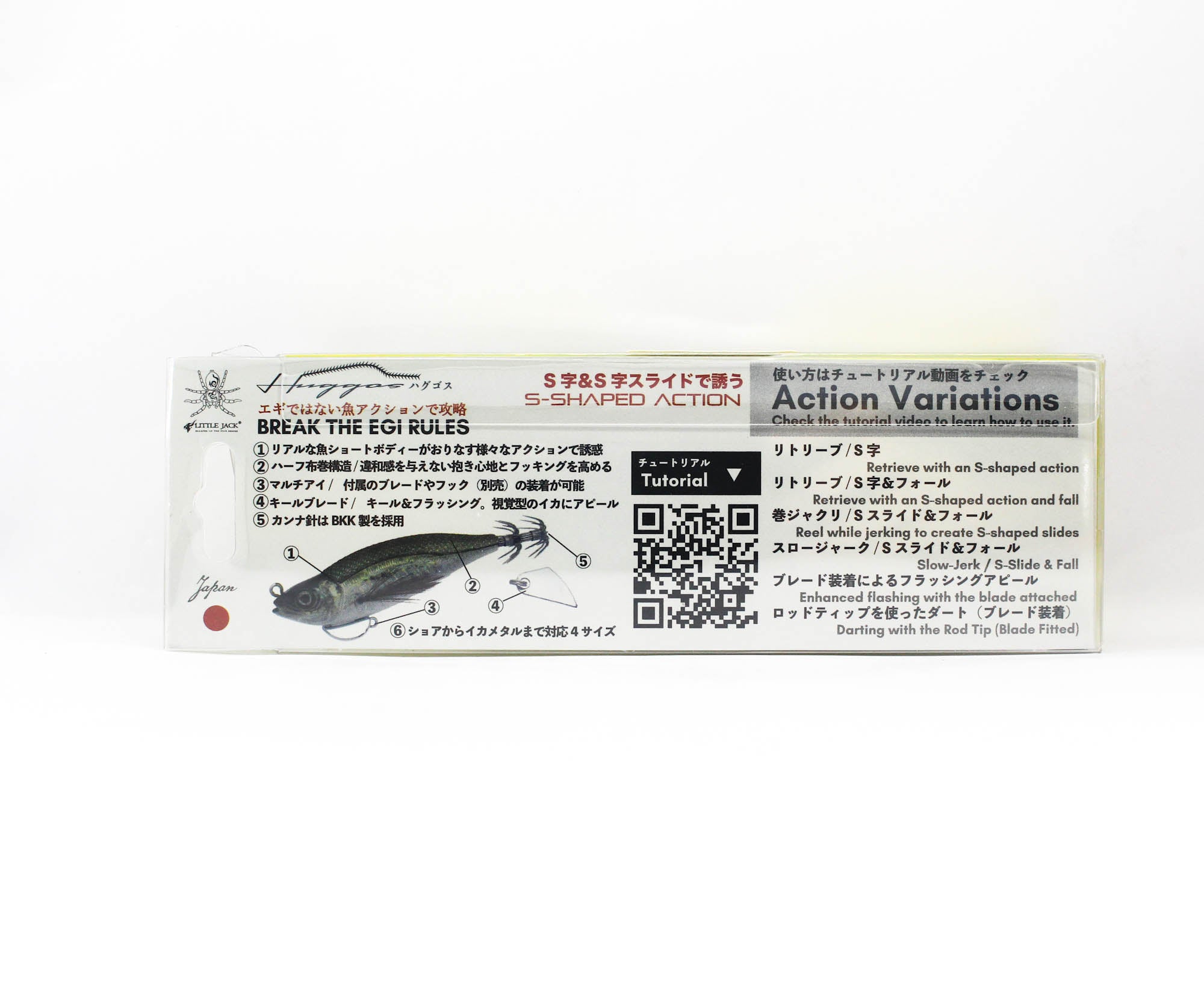 Little Jack Huggos 90mm 22 grams Eging Squid Jig 08 (9017)