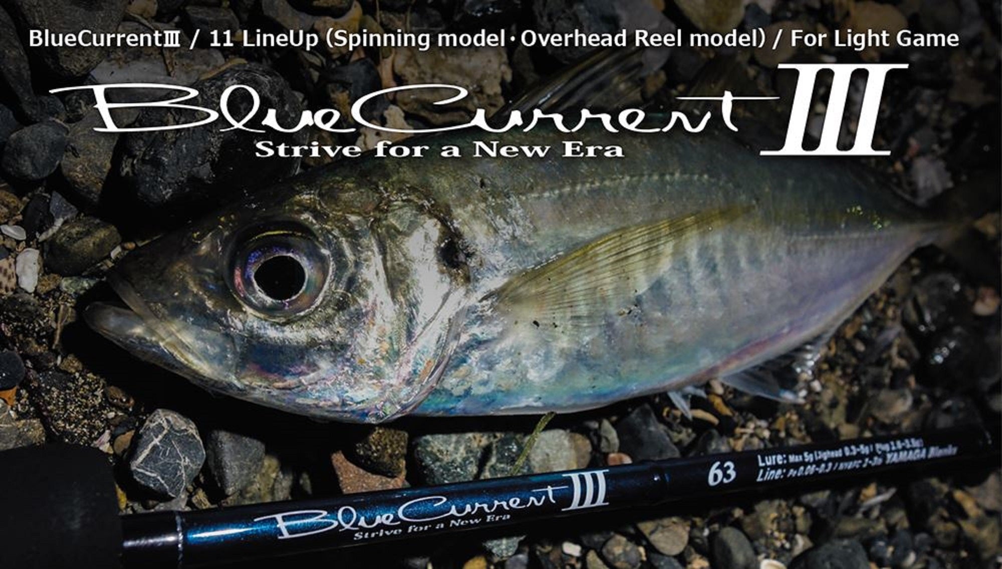 Sale Yamaga Rod Spinning Blue Current III 711 (0067)