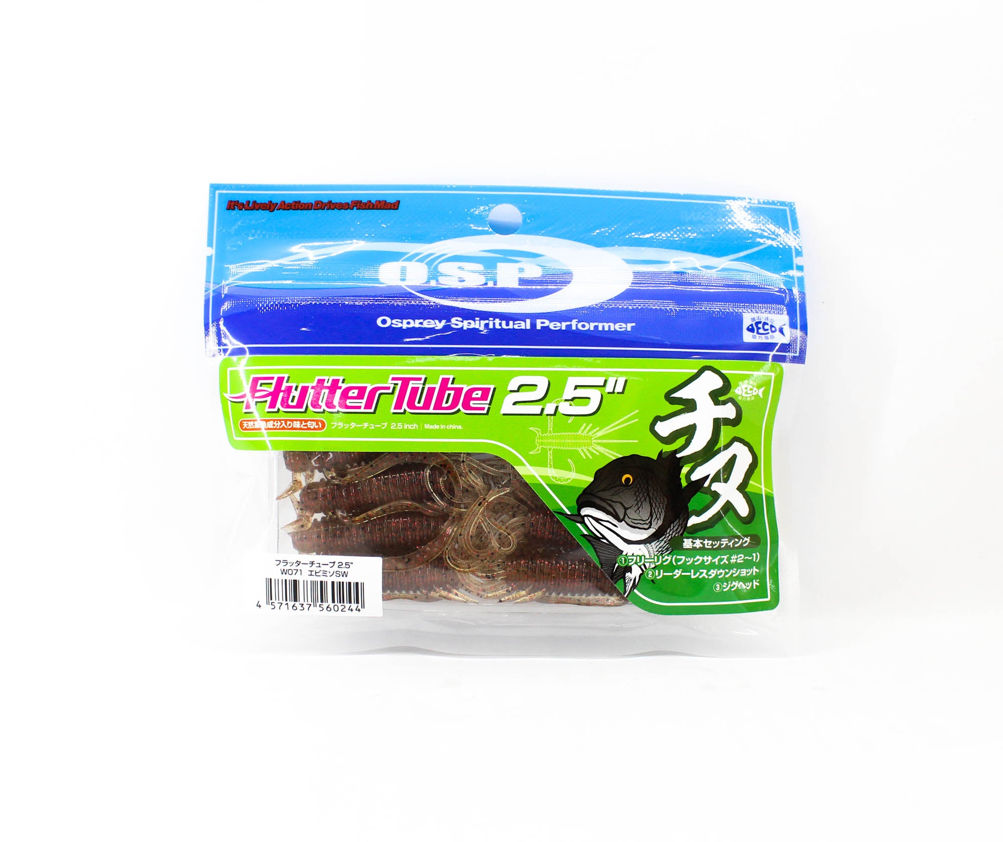 OSP Soft Lure Flutter Tube 2.5 Inches W-071 (0244)