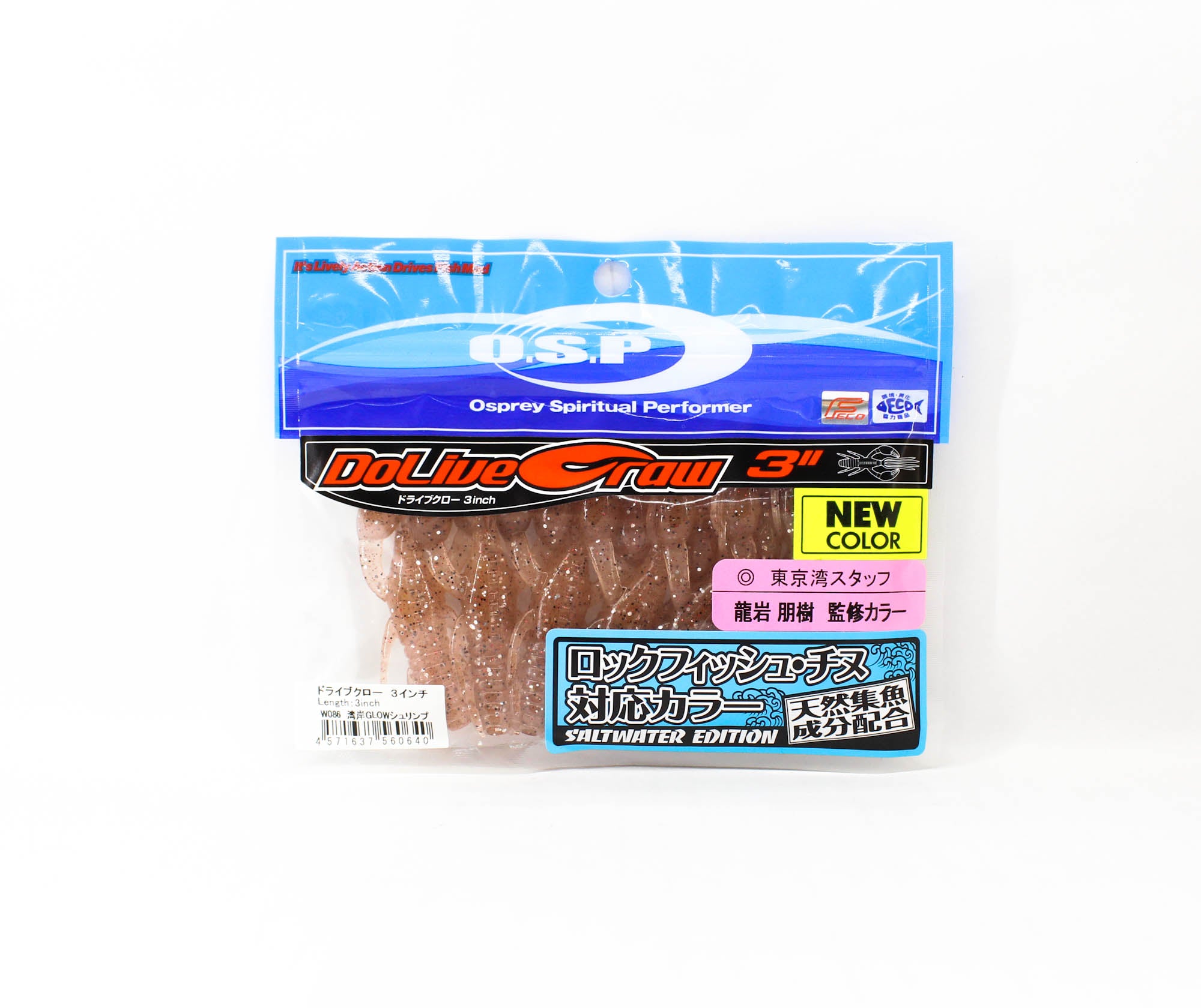 OSP Soft Lure Dolive Craw SW 3 Inches W-086 (0640)
