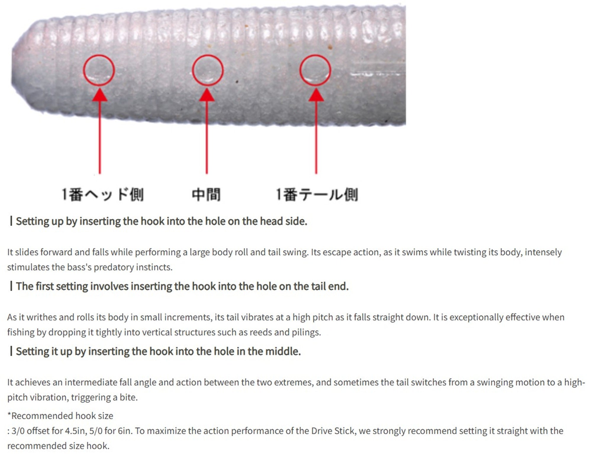OSP Soft Lure Dolive Stick 3.5 Inches TW-232 (0701)