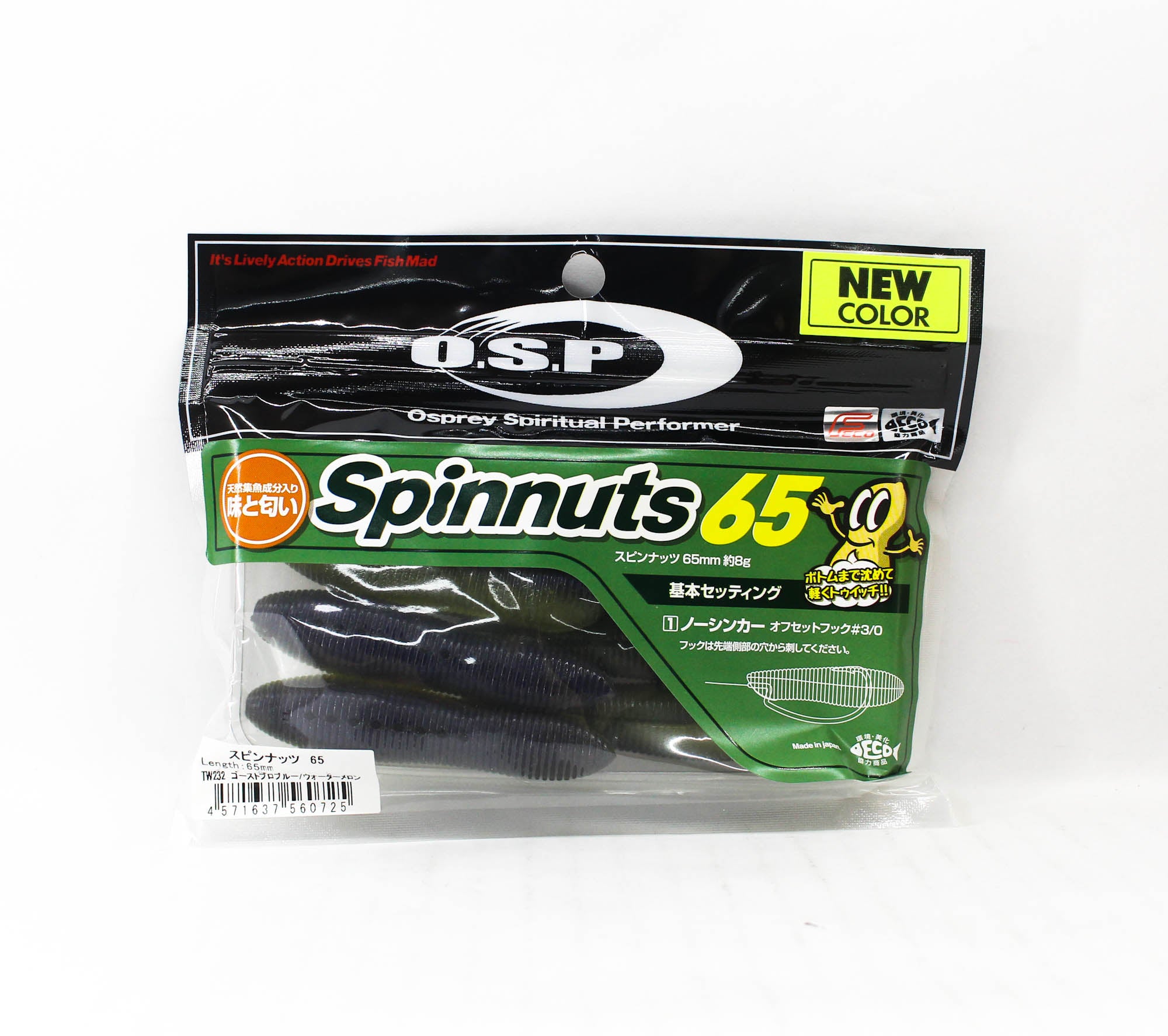OSP Soft Lure Spinnuts 65mm TW-232 (0725)