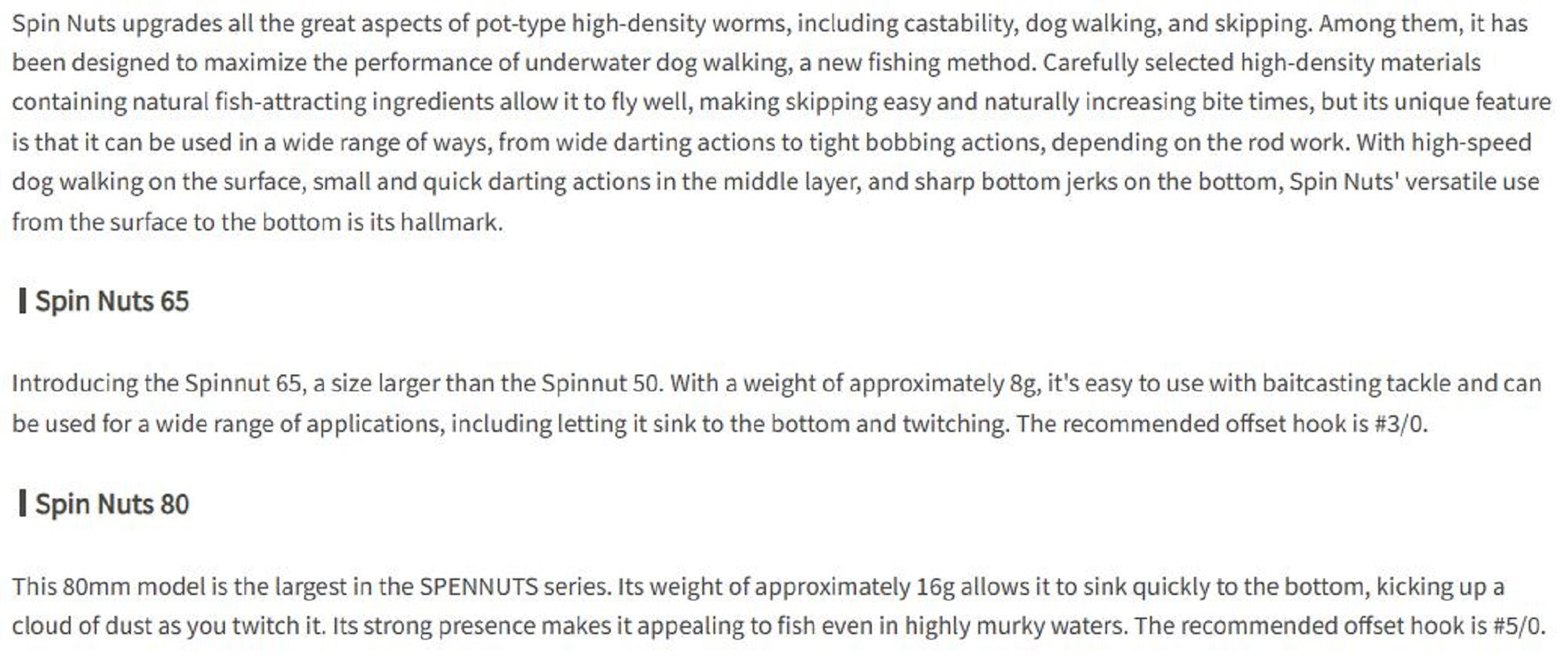 OSP Soft Lure Spinnuts 65mm TW-232 (0725)