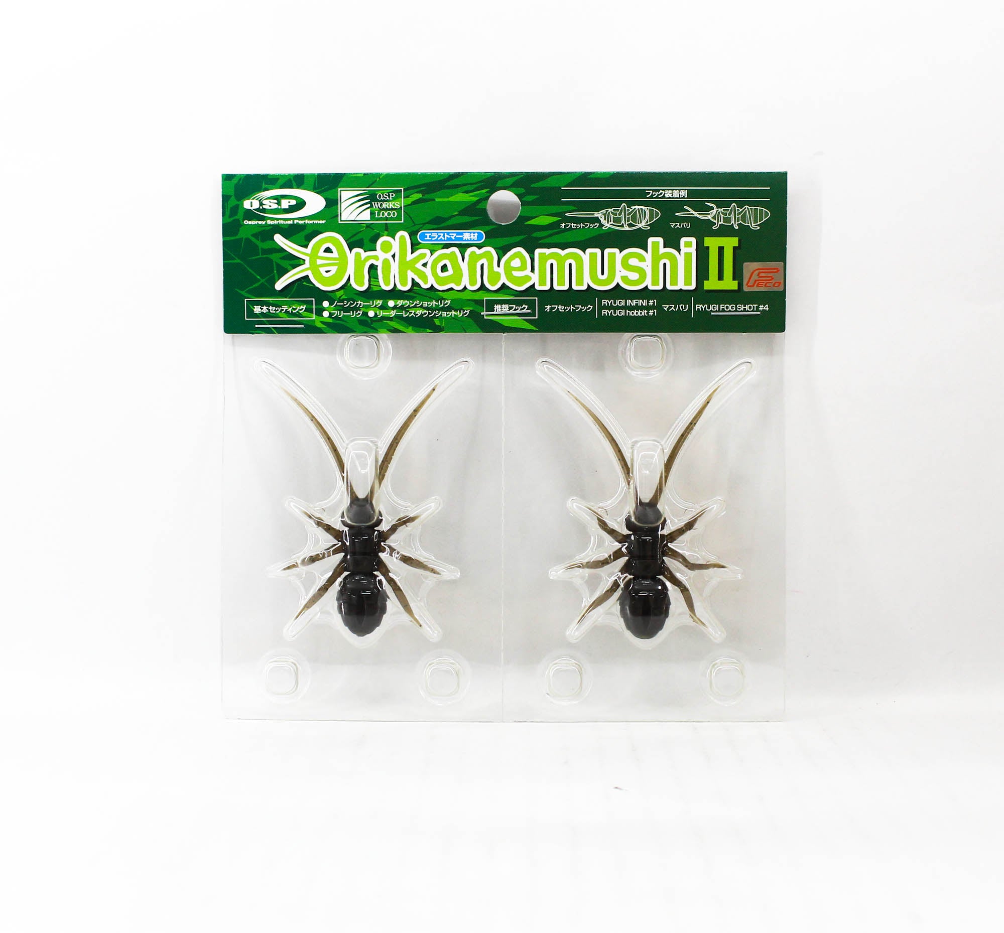 OSP Soft Lure Orikanemushi II 35mm 2 grams Floating Lure OM-002 (1258)