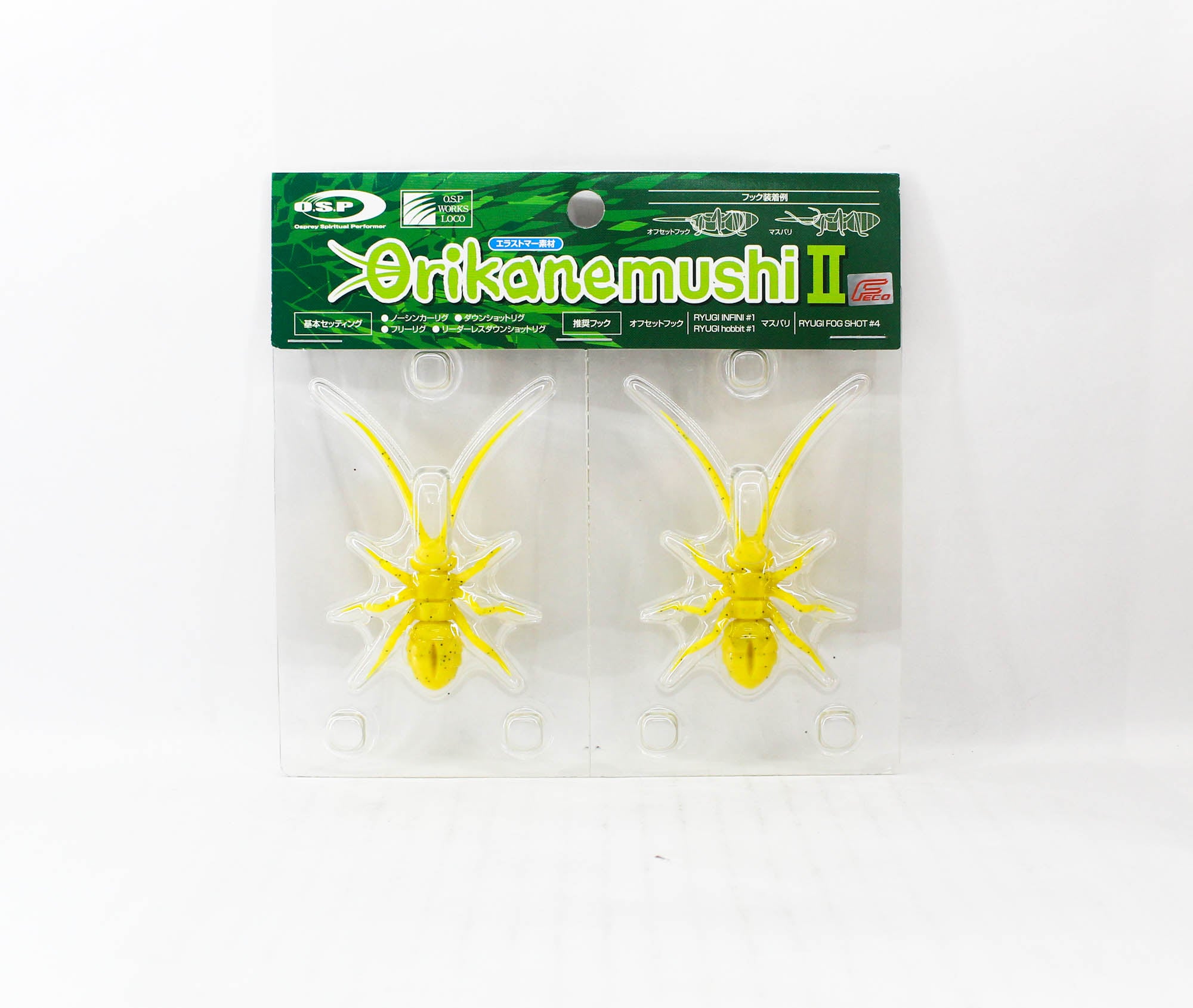 OSP Soft Lure Orikanemushi II 35mm 2 grams Floating Lure OM-011 (1265)