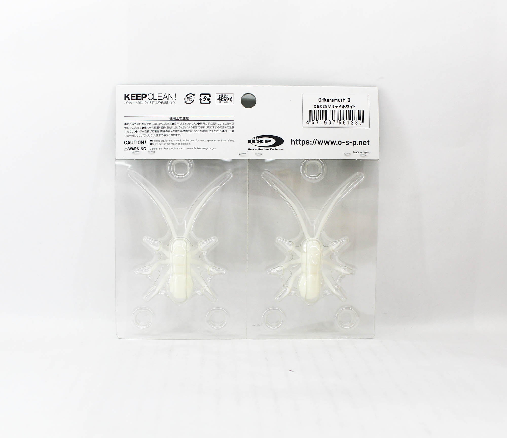 OSP Soft Lure Orikanemushi II 35mm 2 grams Floating Lure OM-025 (1289)