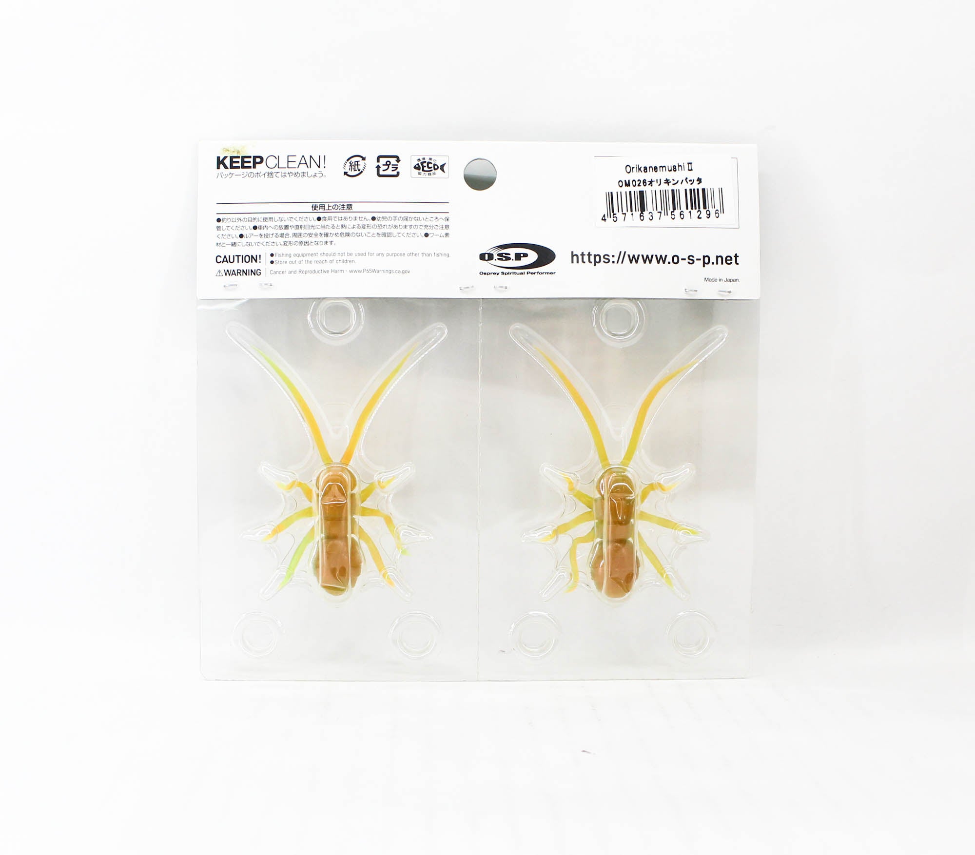 OSP Soft Lure Orikanemushi II 35mm 2 grams Floating Lure OM-026 (1296)