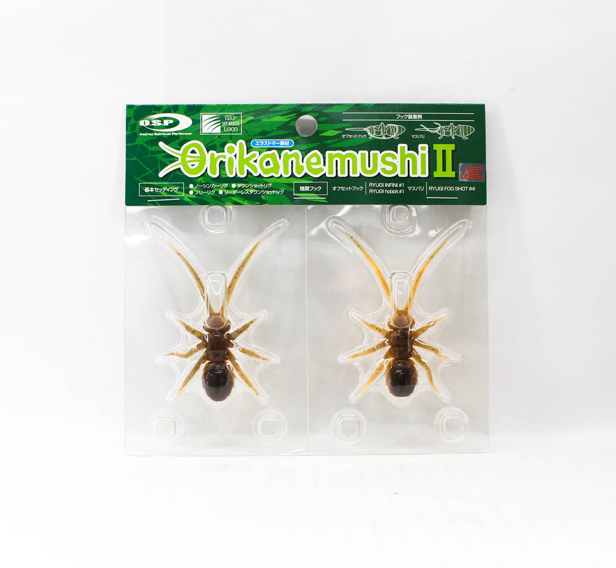 OSP Soft Lure Orikanemushi II 35mm 2 grams Floating Lure OM-027 (1302)