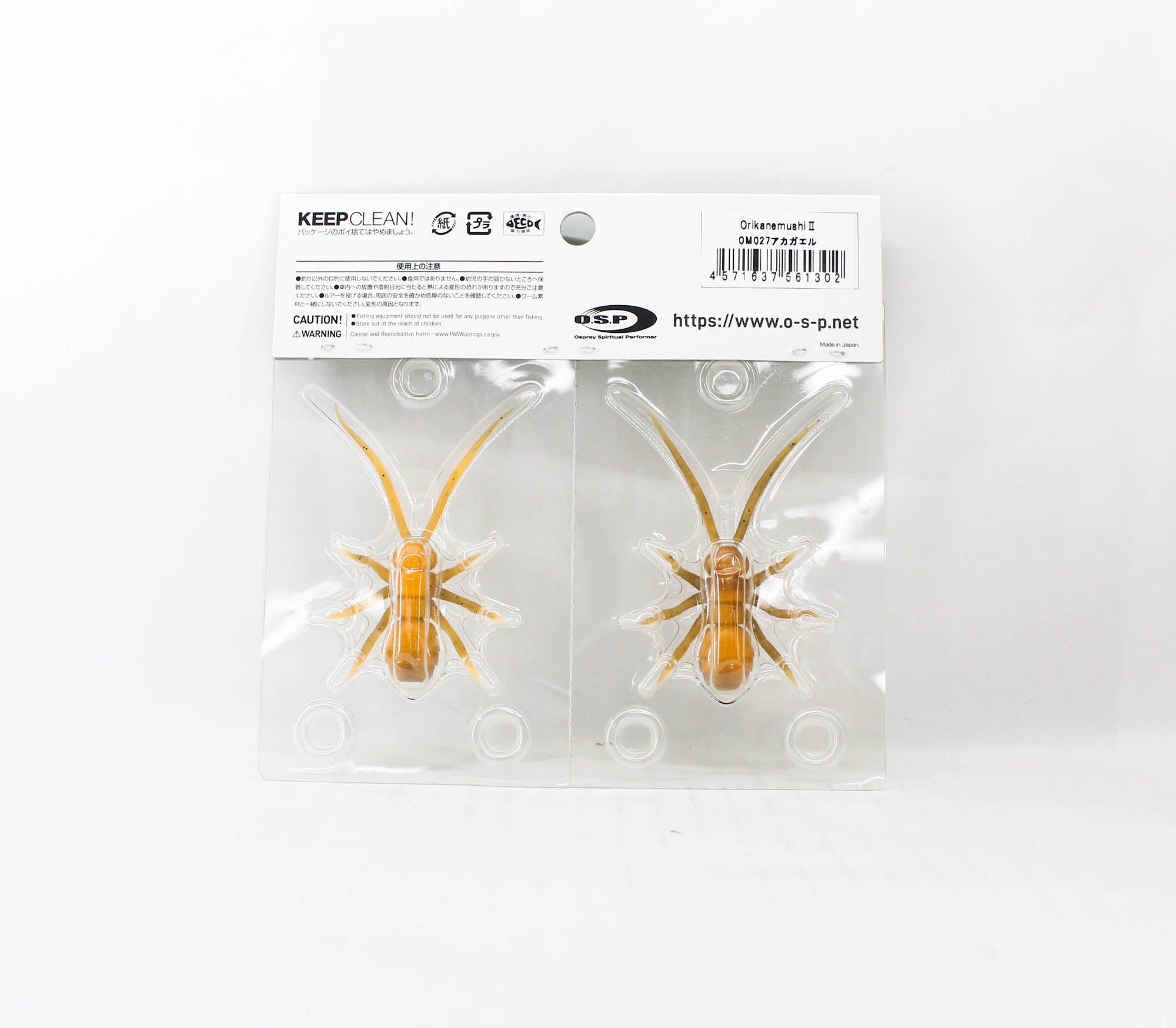 OSP Soft Lure Orikanemushi II 35mm 2 grams Floating Lure OM-027 (1302)