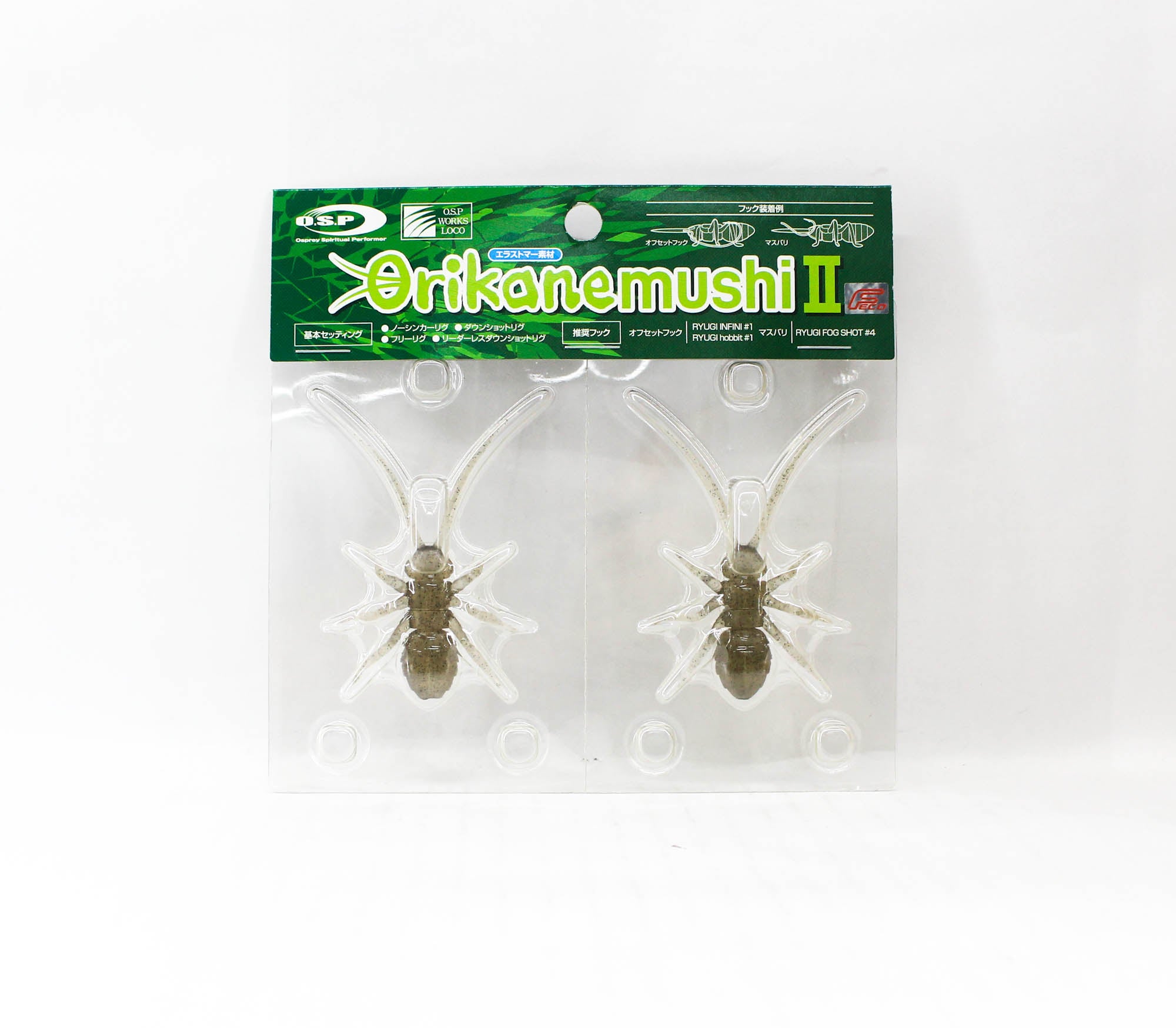 OSP Soft Lure Orikanemushi II 35mm 2 grams Floating Lure OM-028 (1319)