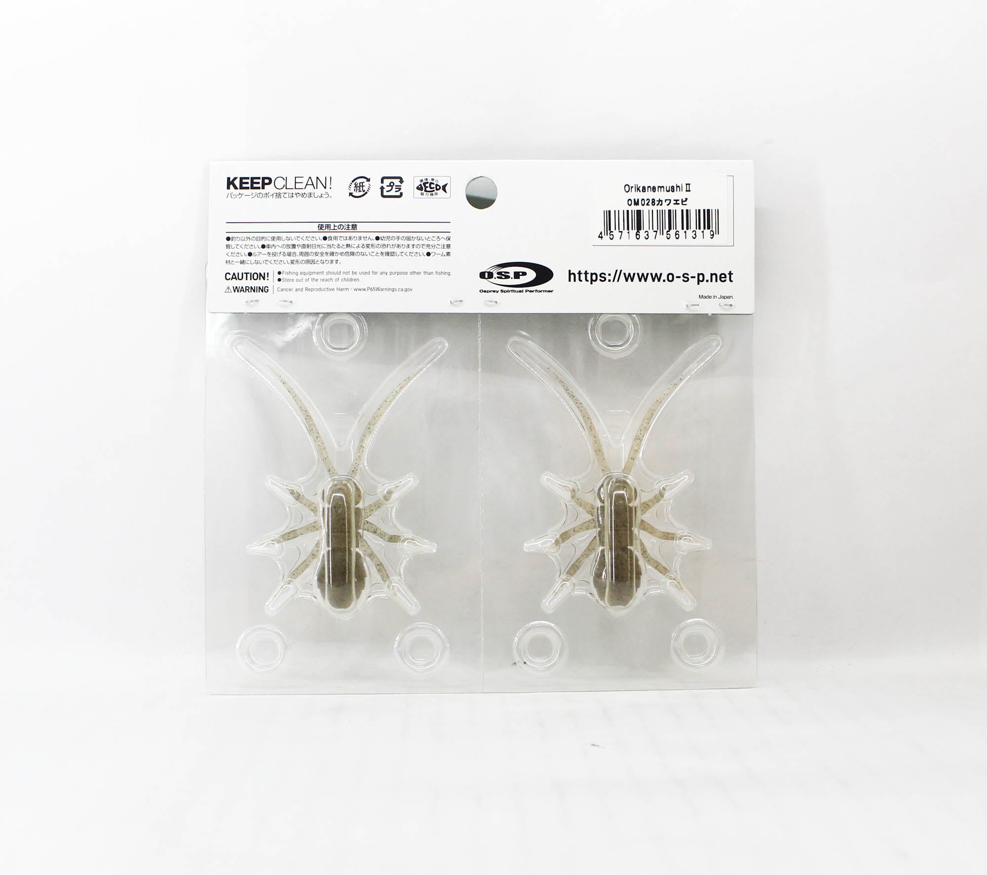 OSP Soft Lure Orikanemushi II 35mm 2 grams Floating Lure OM-028 (1319)