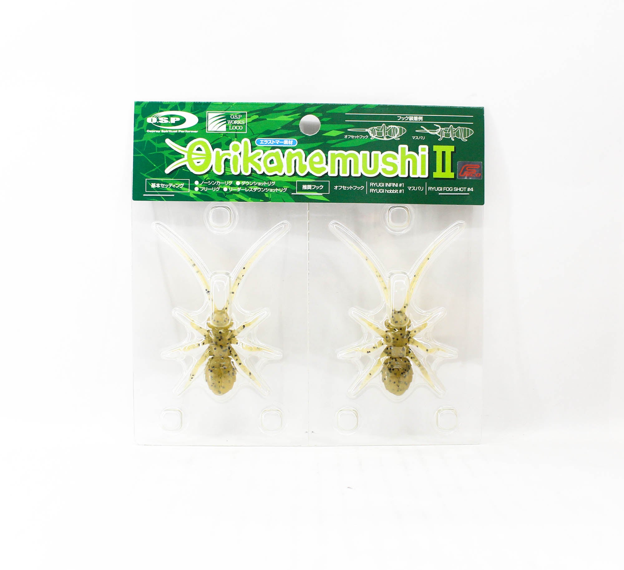 OSP Soft Lure Orikanemushi II 35mm 2 grams Floating Lure OM-029 (1326)
