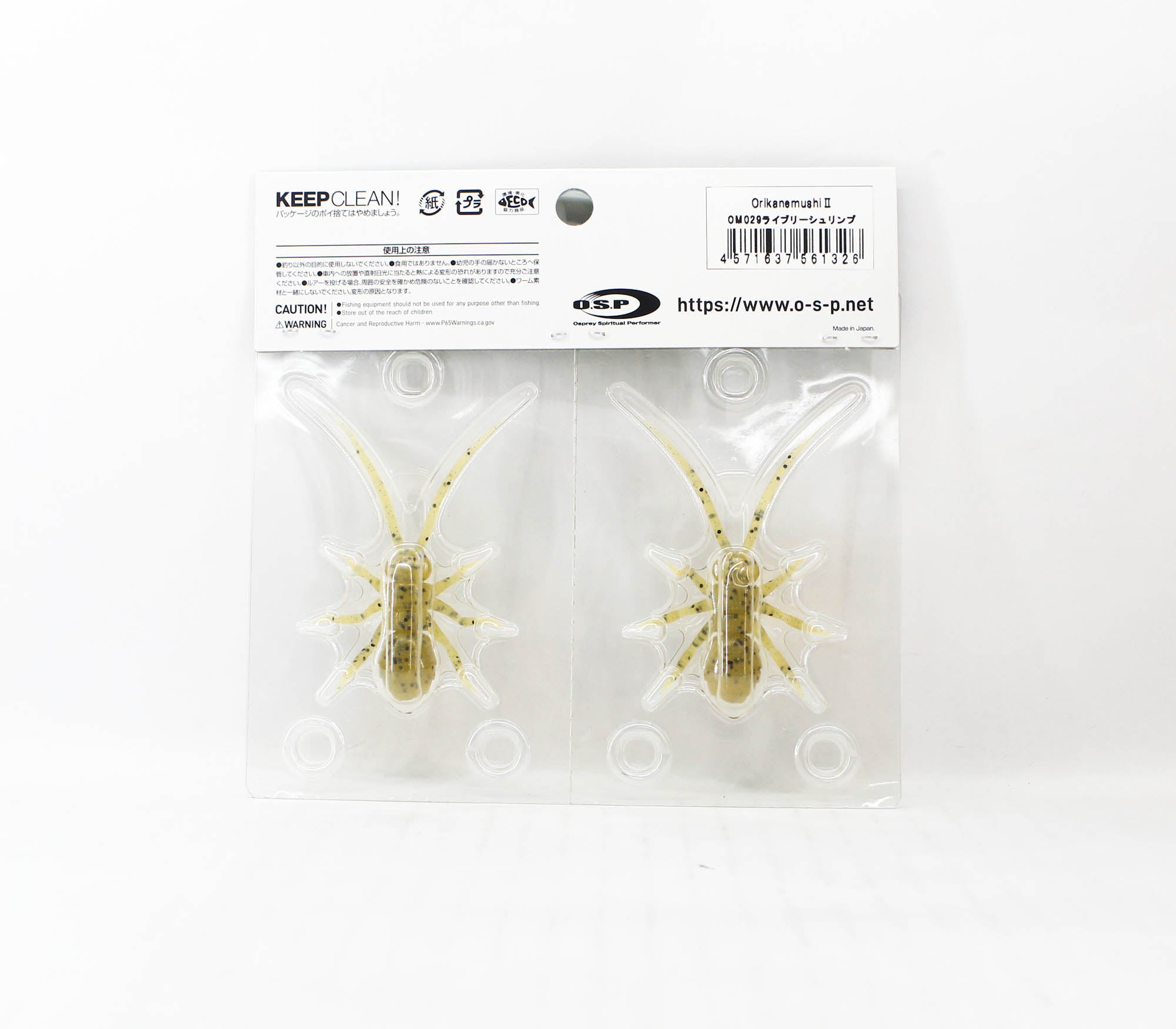 OSP Soft Lure Orikanemushi II 35mm 2 grams Floating Lure OM-029 (1326)