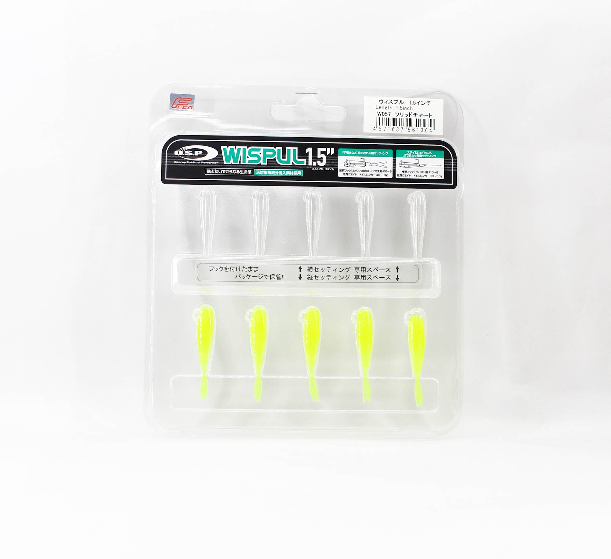 OSP Soft Lure Wispul 1.5 Inches W-057 (1364)