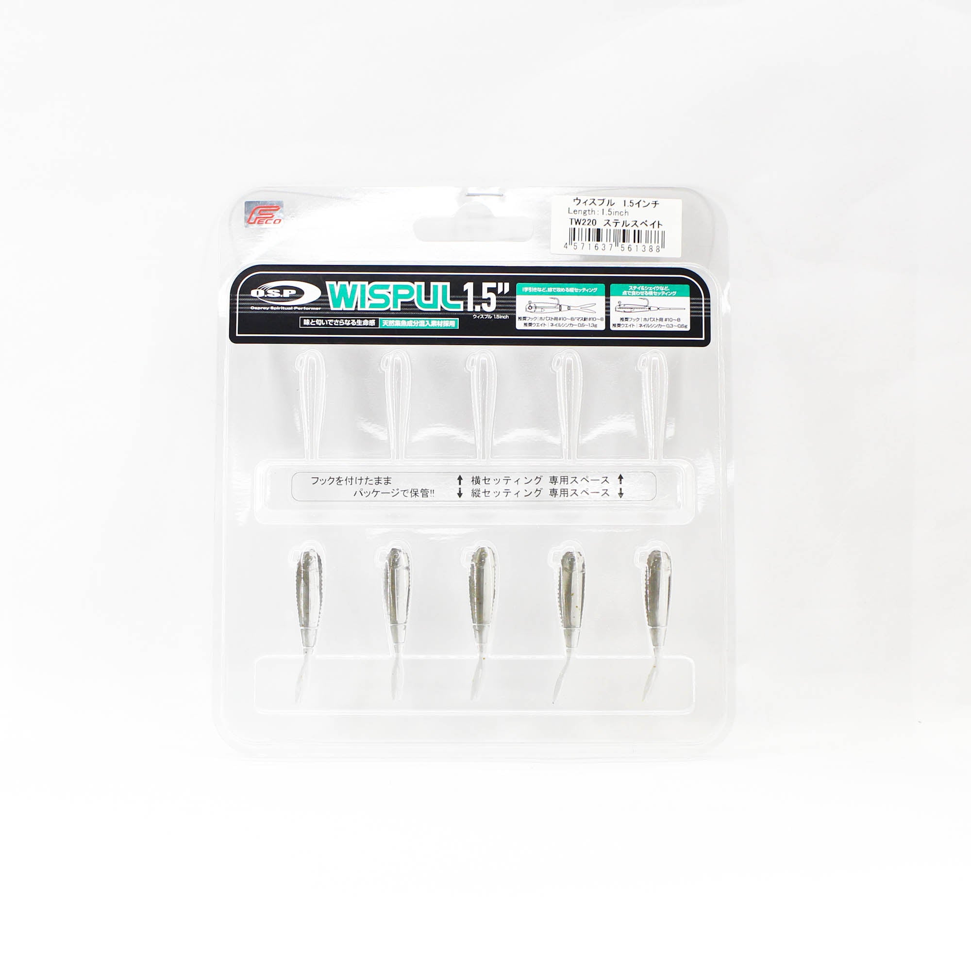 OSP Soft Lure Wispul 1.5 Inches TW-220 (1388)