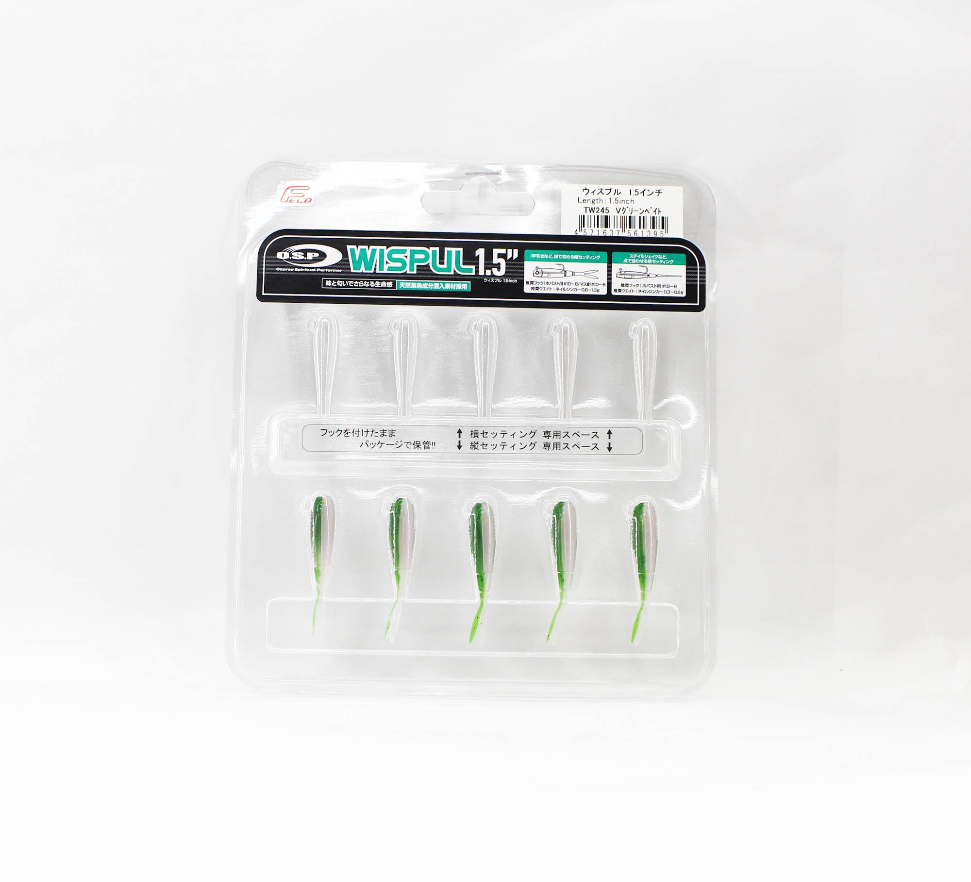 OSP Soft Lure Wispul 1.5 Inches TW-245 (1395)