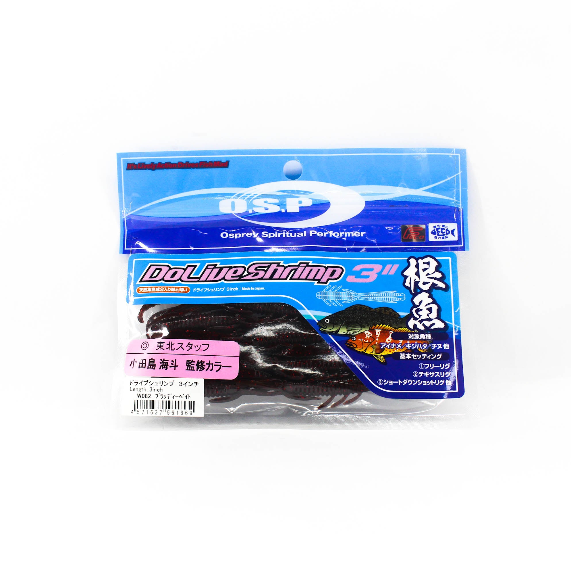 OSP Soft Lure Dolive Shrimp 3 Inches SW W-082 (1869)