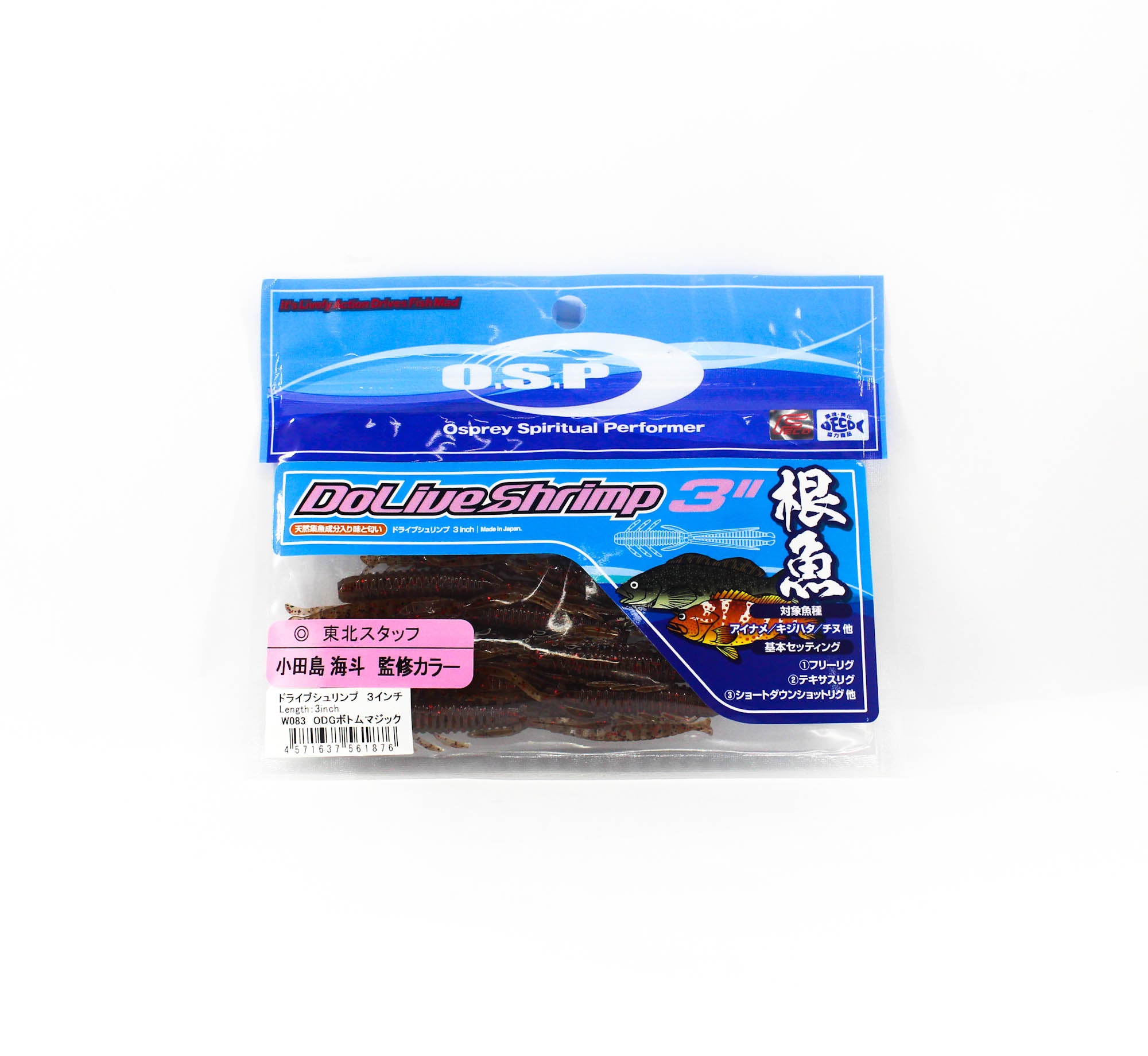 OSP Soft Lure Dolive Shrimp 3 Inches SW W-083 (1876)
