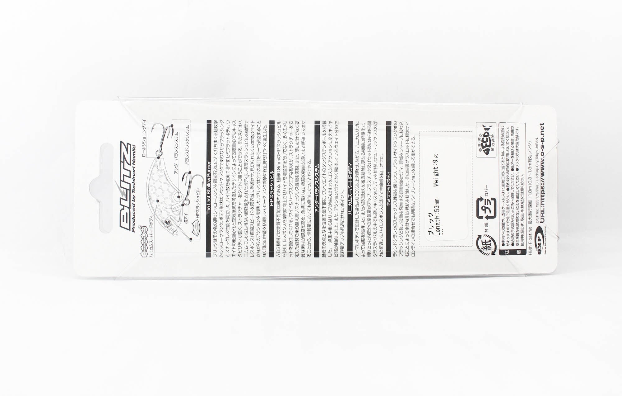 OSP Blitz 53 mm 9 grams Floating Lure CH-54 (2972)