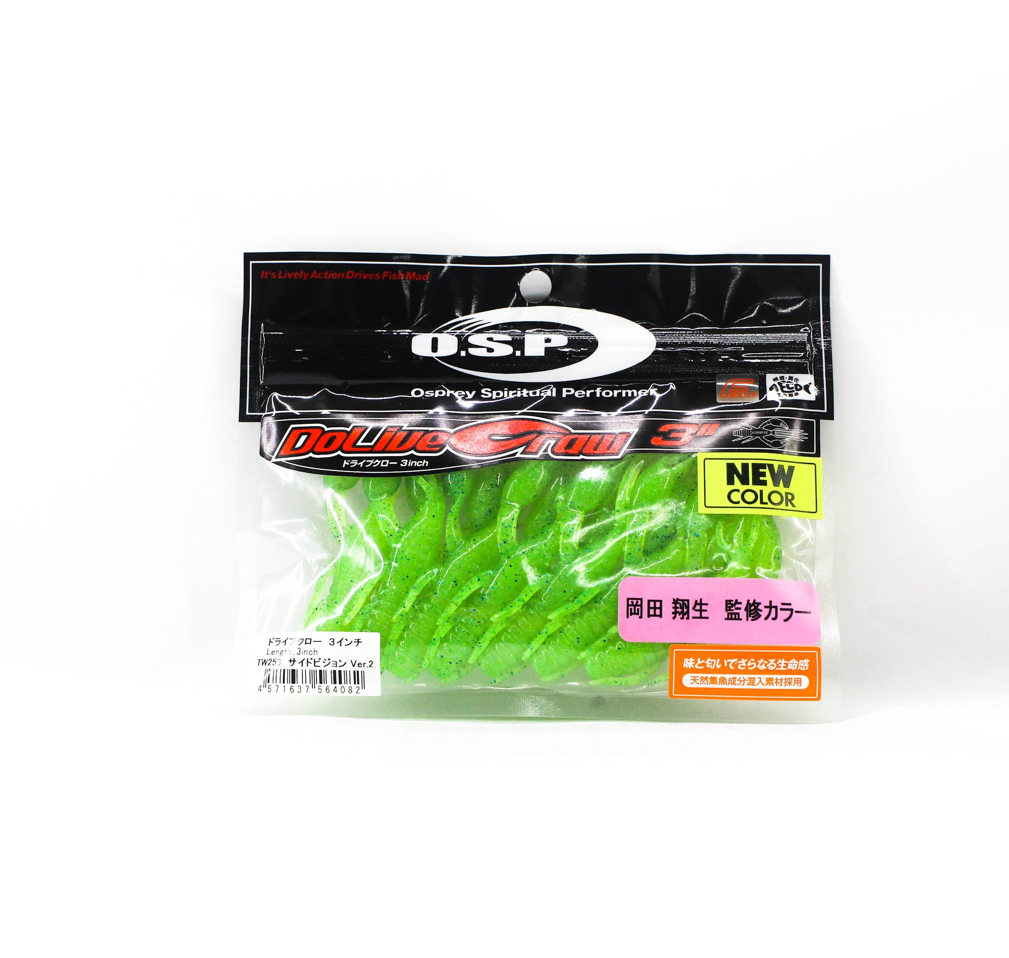 OSP Soft Lure Dolive Craw 3 Inches TW-253 (4082)