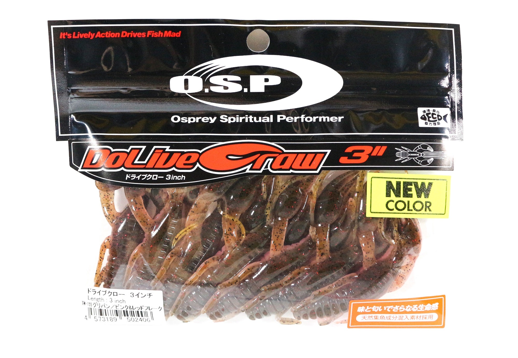 OSP Soft Lure Dolive Craw 3 Inches TW-155 (2406)