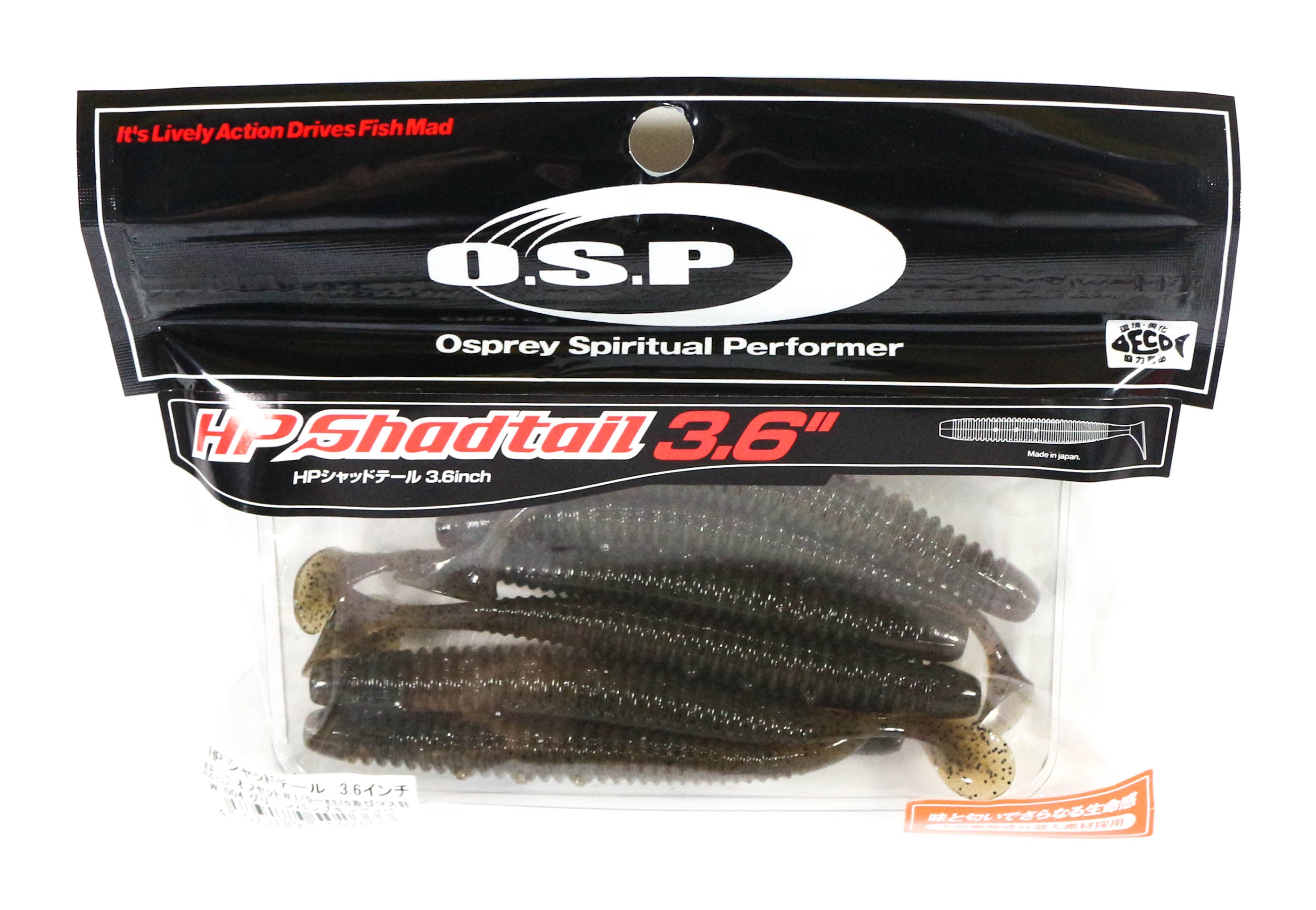 OSP Soft Lure HP Shad Tail 3.6 Inches W-004 (2666)