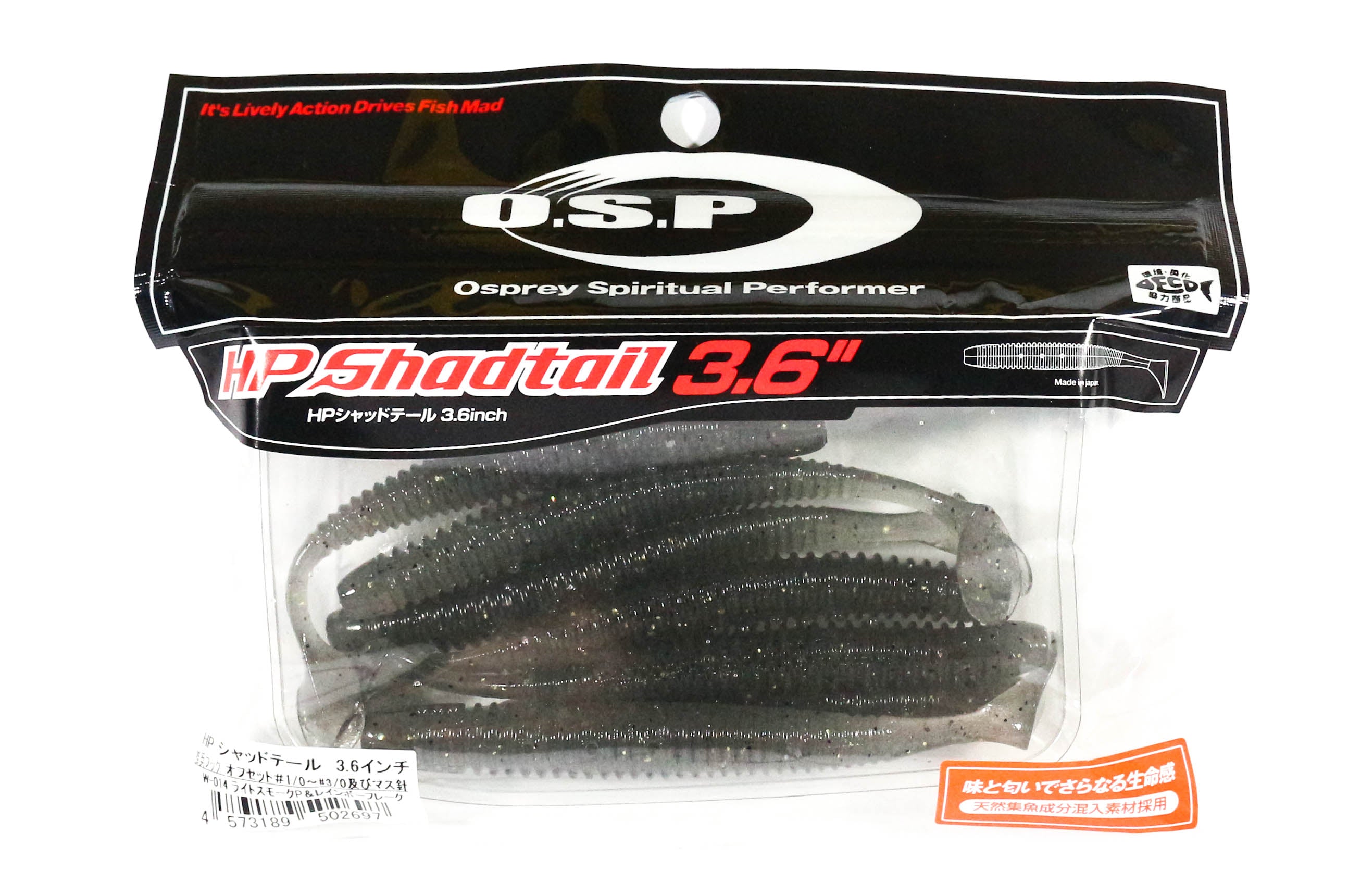 OSP Soft Lure HP Shad Tail 3.6 Inches W-014 (2697)