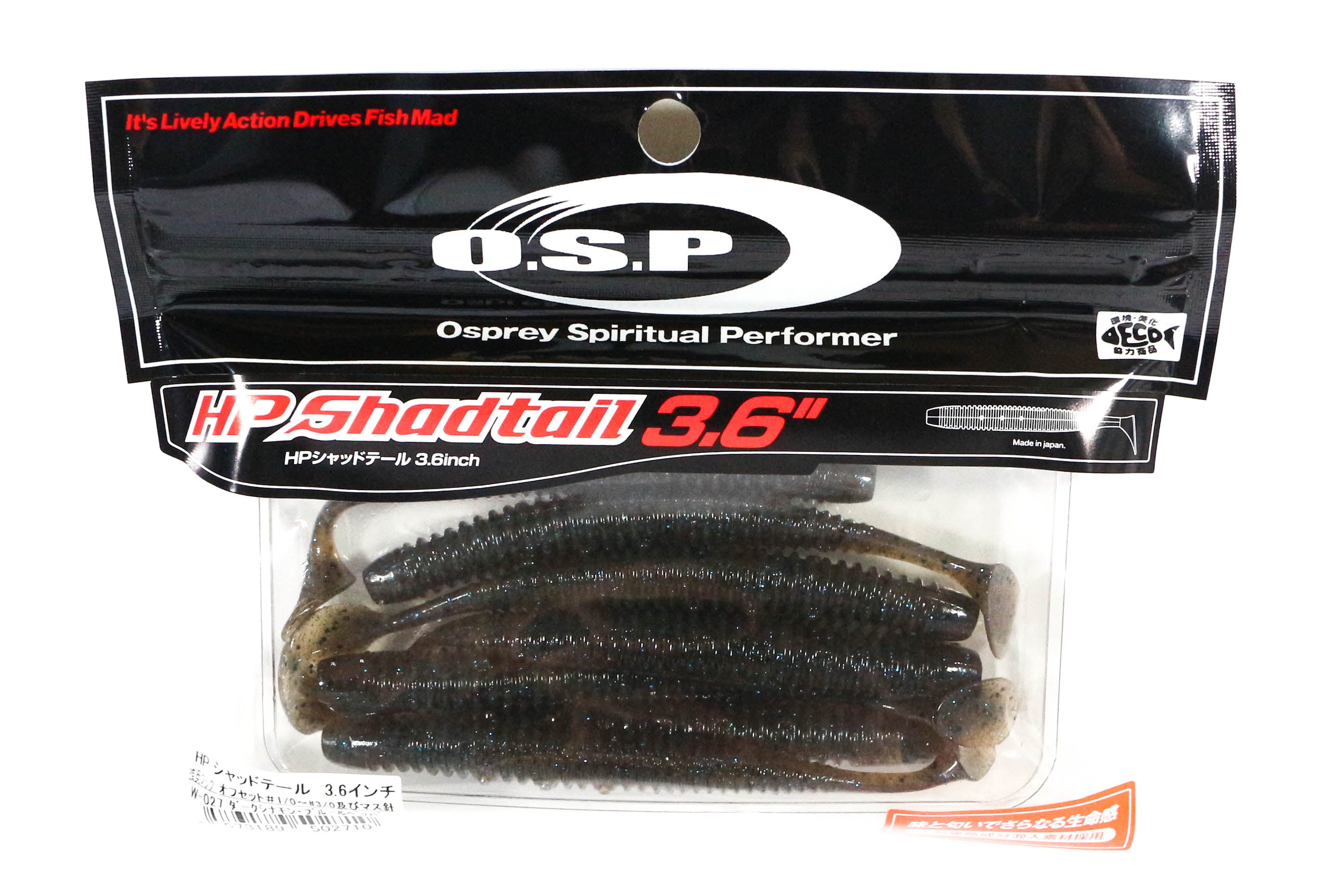 OSP Soft Lure HP Shad Tail 3.6 Inches W-027 (2710)