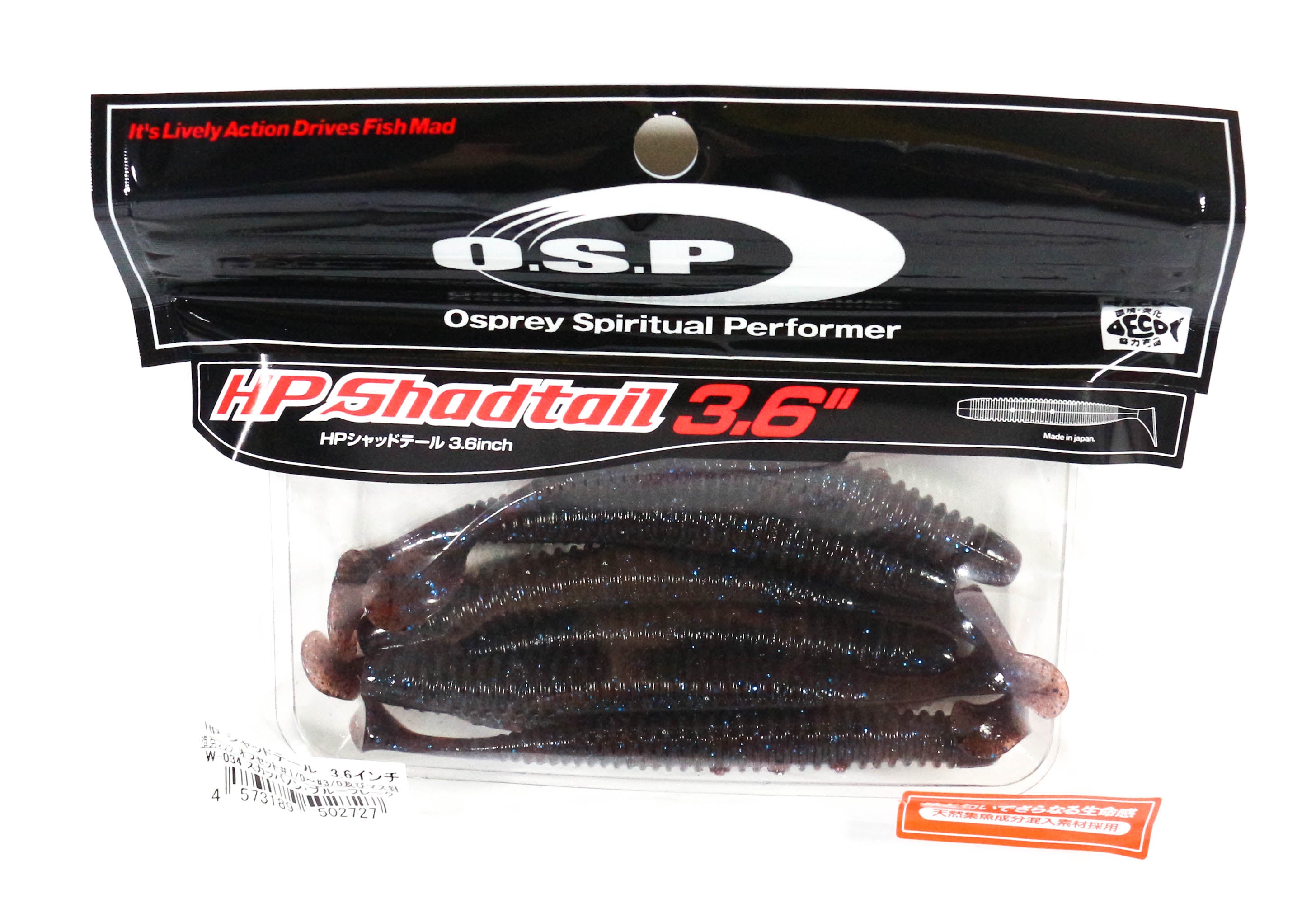 OSP Soft Lure HP Shad Tail 3.6 Inches W-034 (2727)