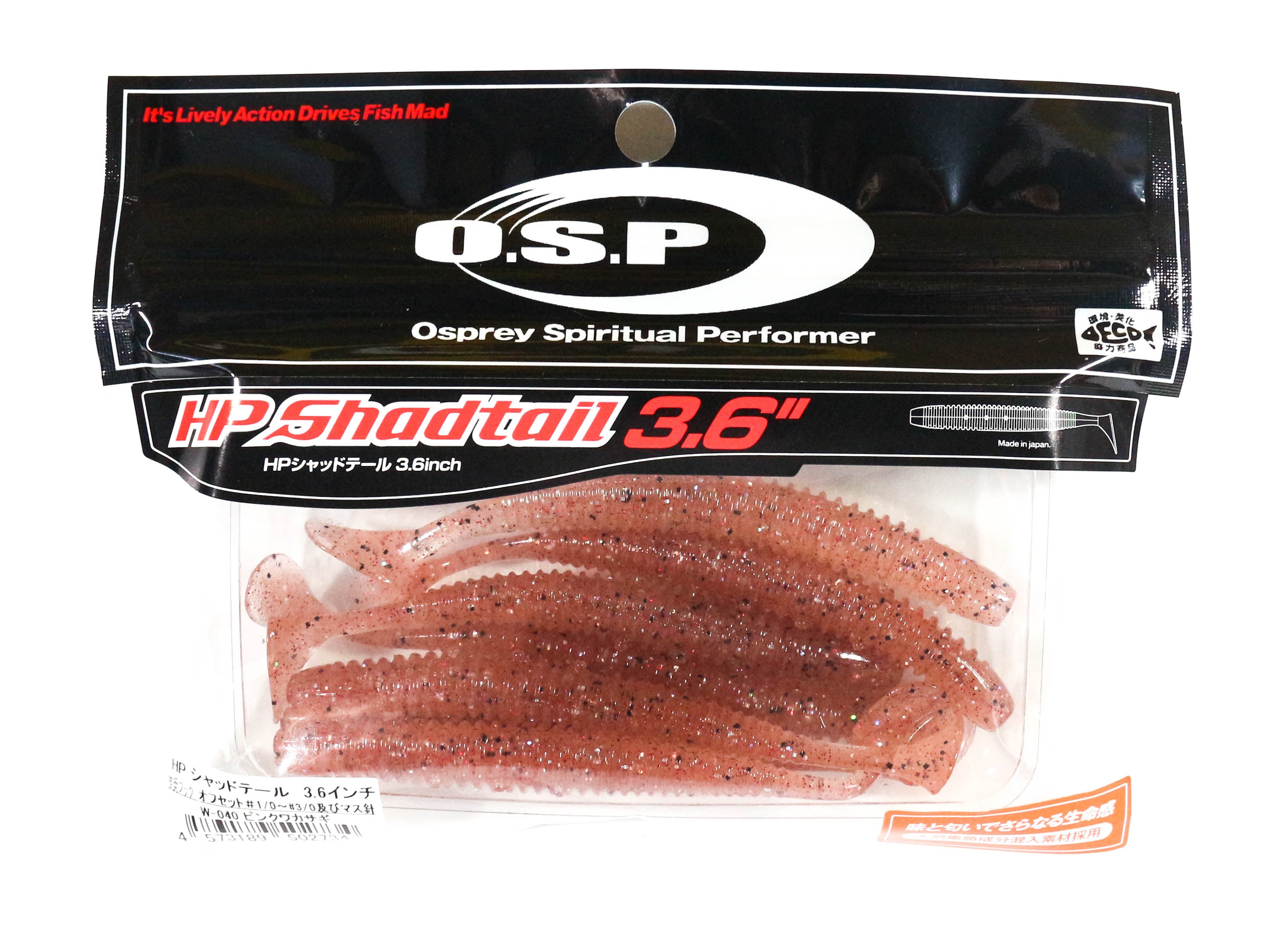 OSP Soft Lure HP Shad Tail 3.6 Inches W-040 (2734)