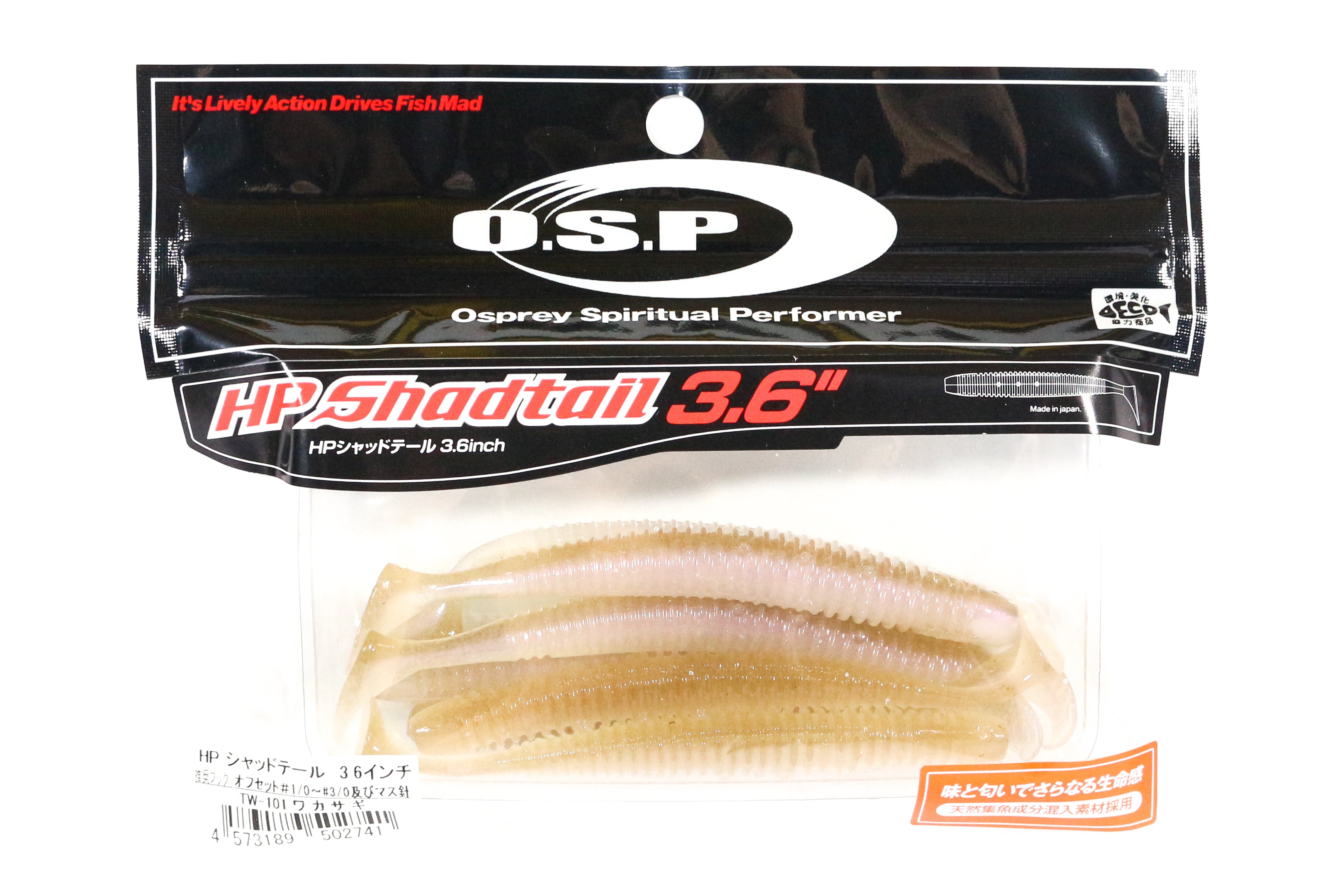OSP Soft Lure HP Shad Tail 3.6 Inches TW101 (2741)