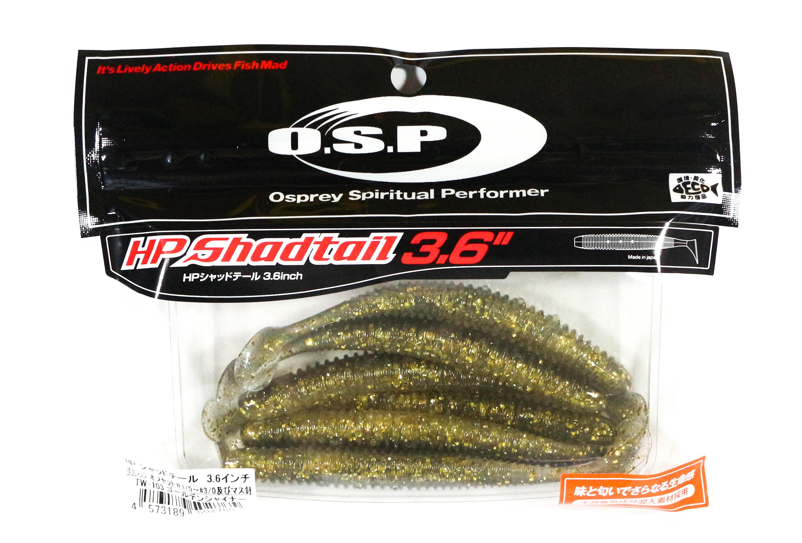 OSP Soft Lure HP Shad Tail 3.6 Inches TW-103 (2765)