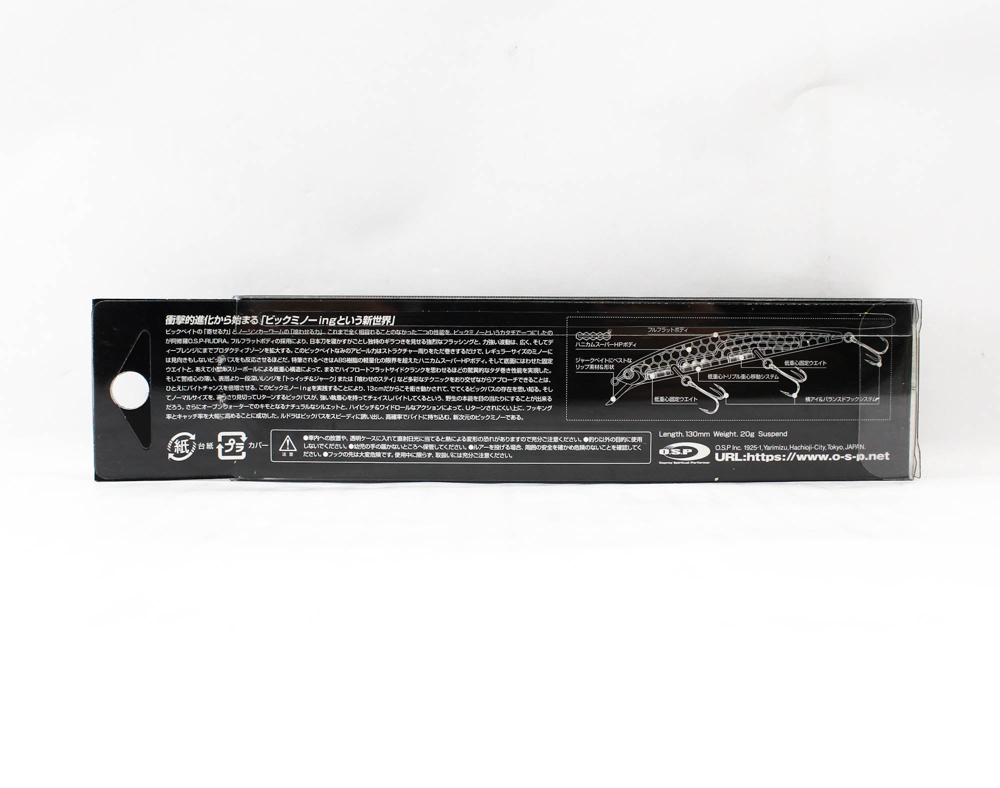 OSP Rudra 130 SP SW Suspend Lure PTS-86 (3311)