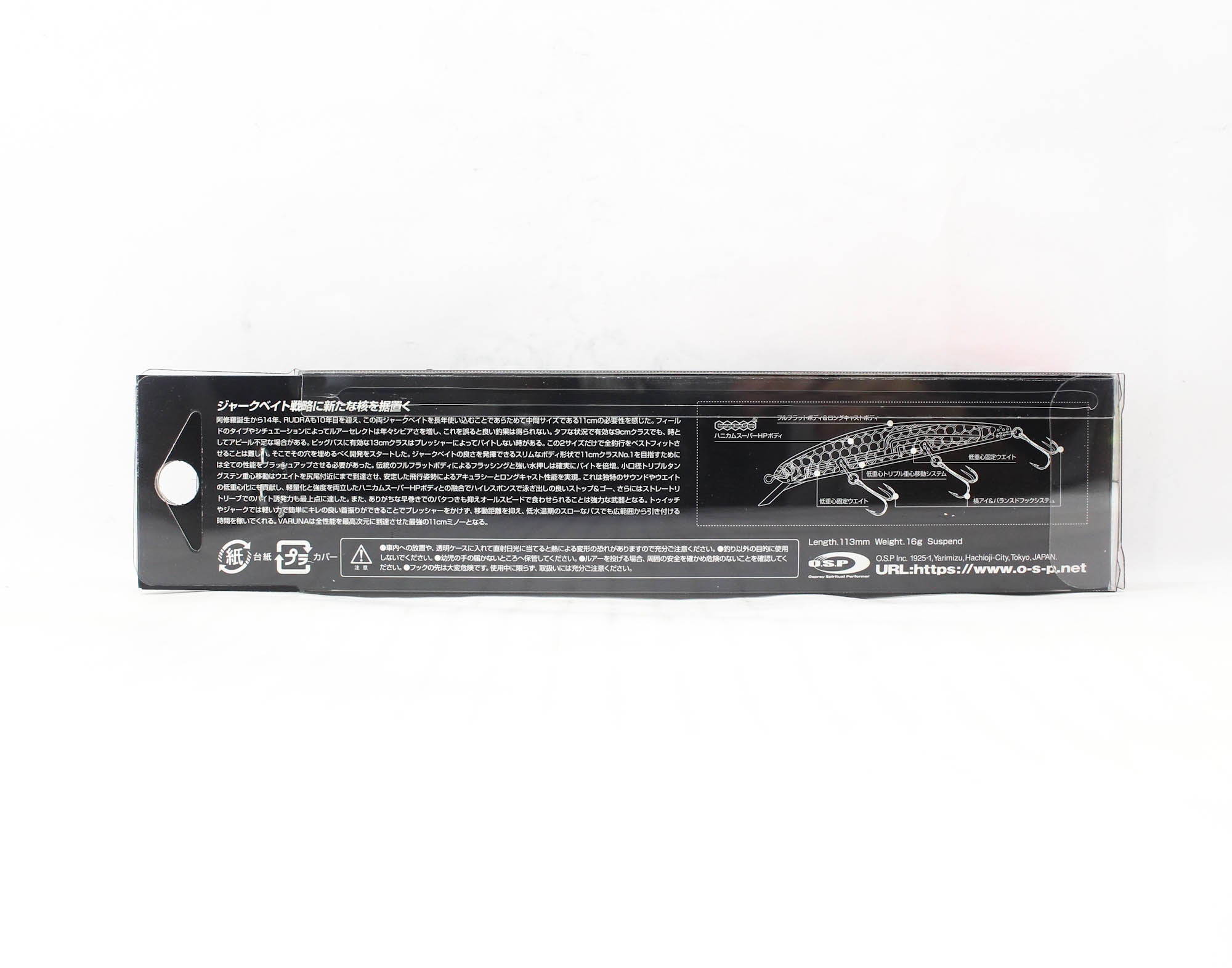 OSP Varuna 110 SP Suspend Minnow Lure HS38 (3410)