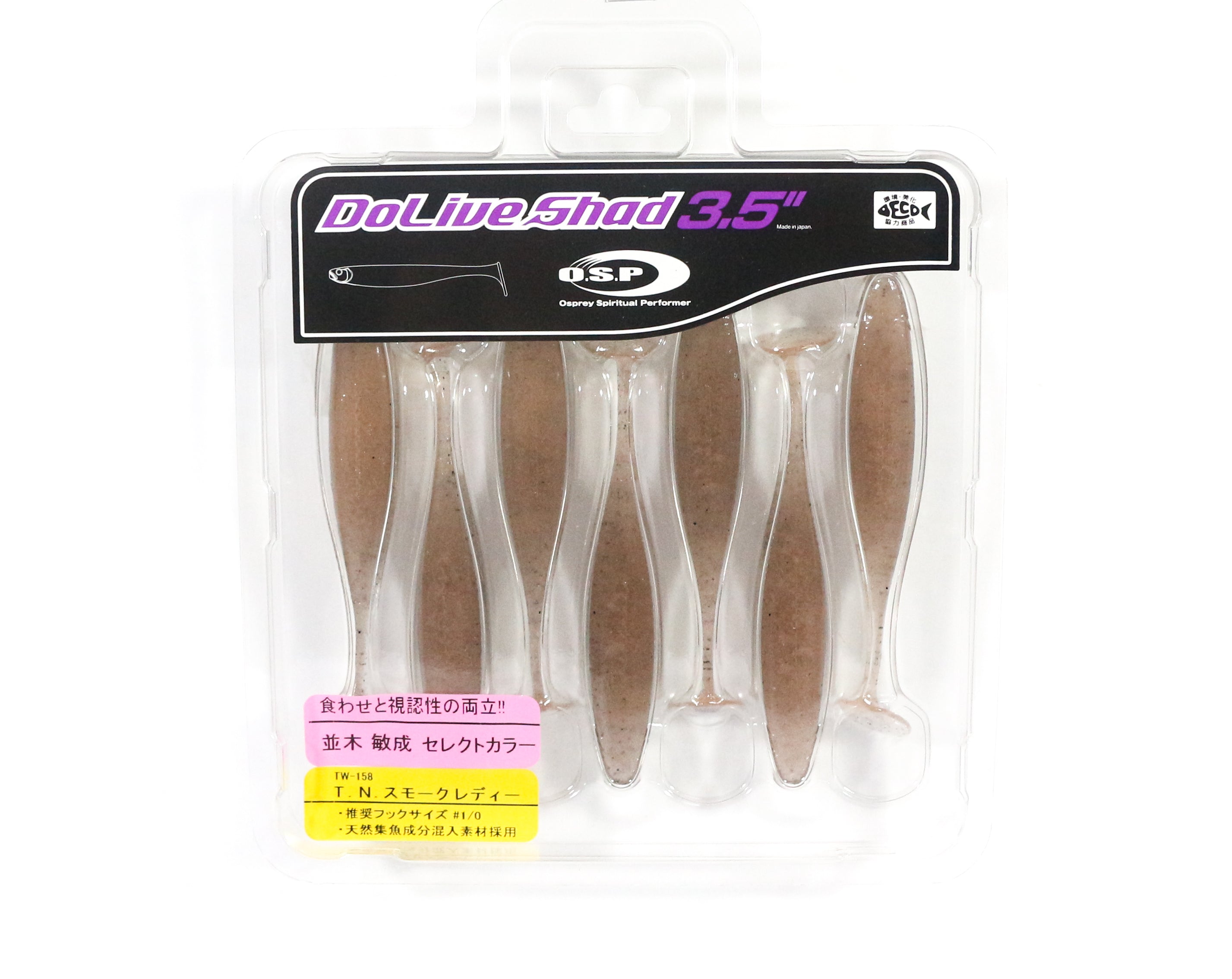 OSP Soft Lure Dolive Shad 3.5 Inches TW158 (3748)