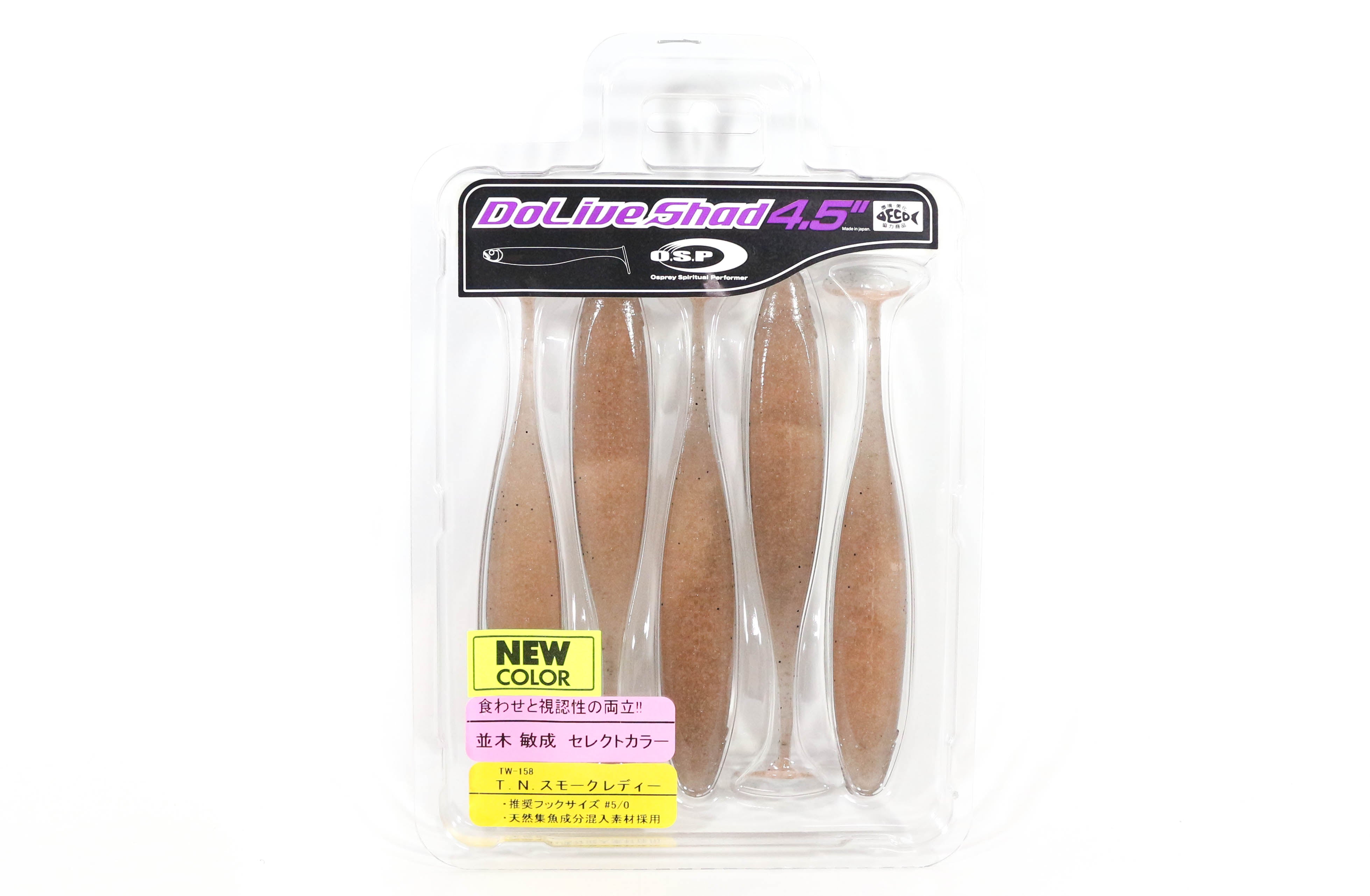 OSP Soft Lure Dolive Shad 4.5 Inches TW-158 (3762)
