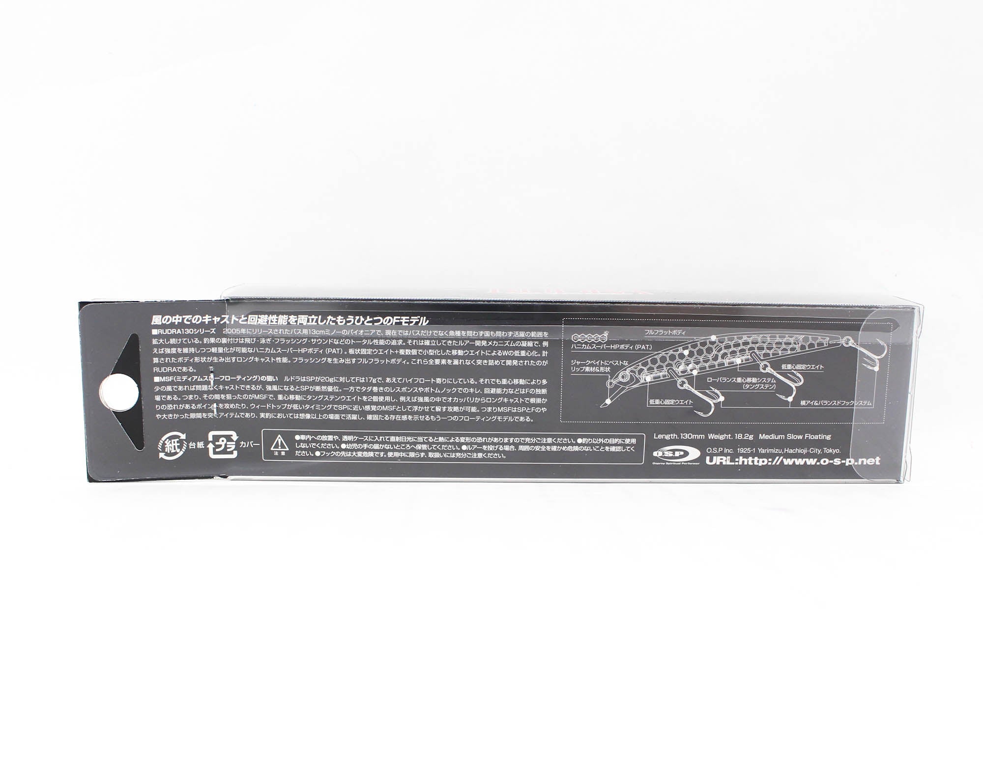 OSP Rudra 130 MSF Floating Lure T-16 (3823)