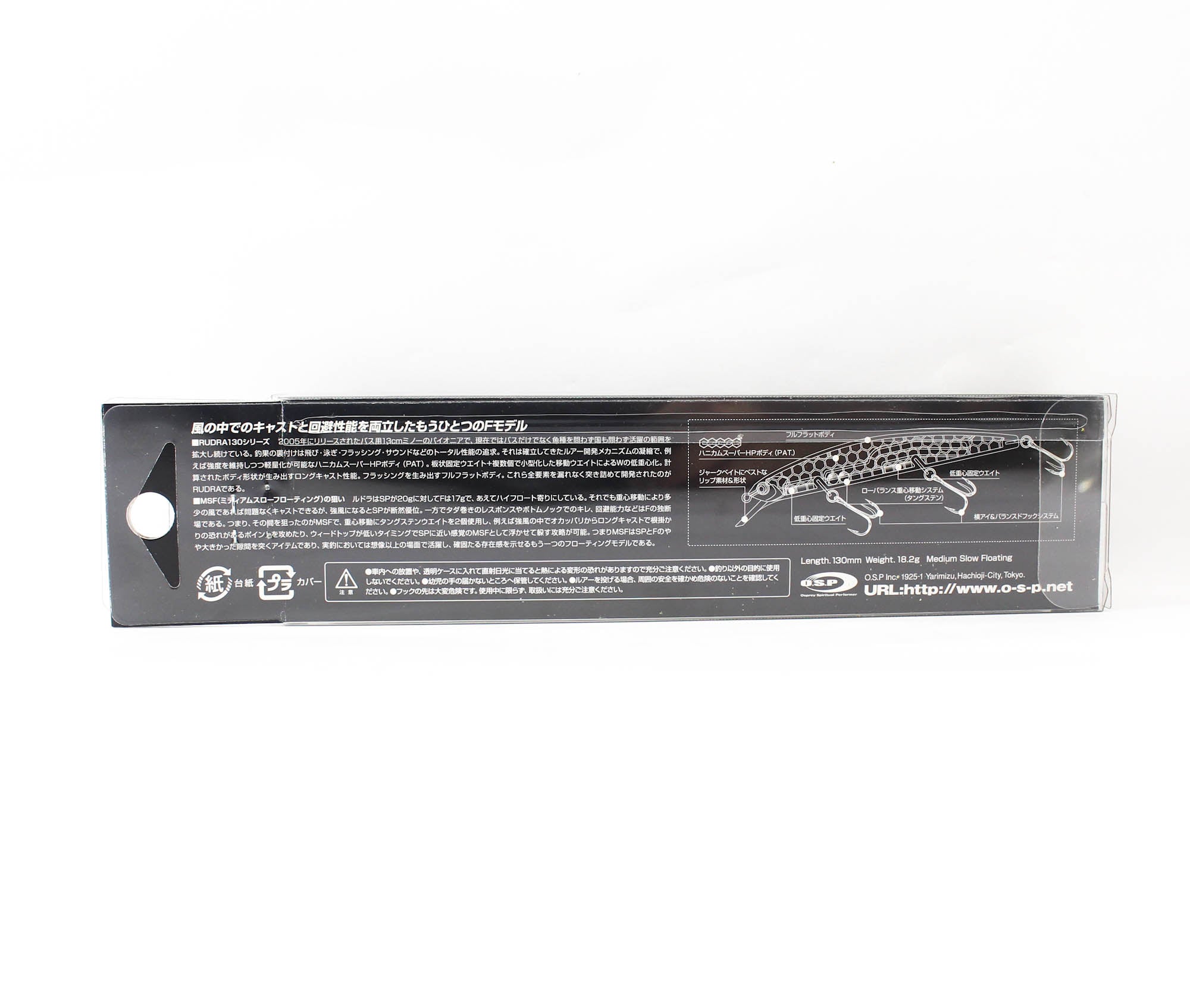 OSP Rudra 130 MSF Floating Lure GH-45 (3830)