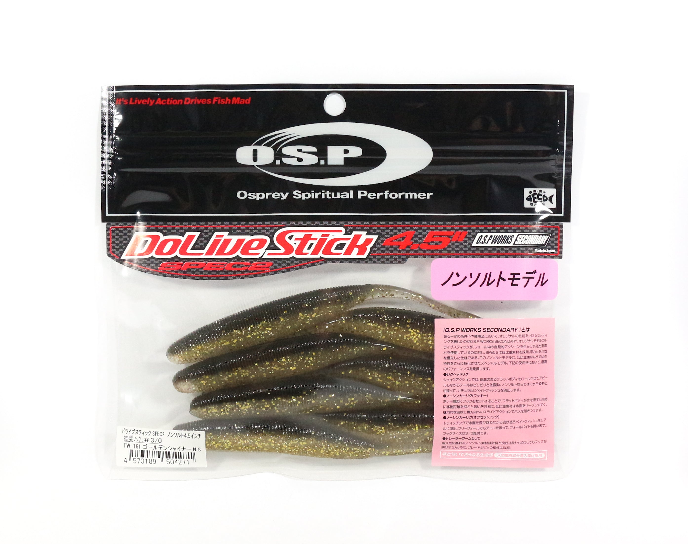 OSP Soft Lure Dolive Stick Spec II Non Salt 4.5 Inches W-161 (4271)