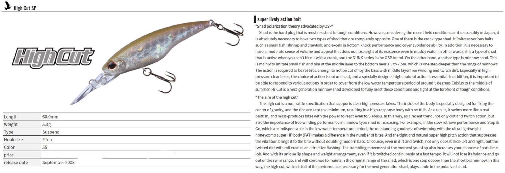 OSP High Cut Silent 60 mm 5.3 grams Suspend Lure HH-64 (4936)