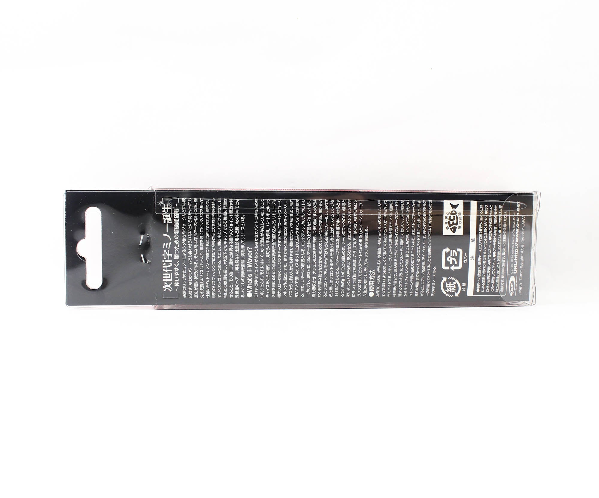 OSP i-Waver 74 SSS Sinking Lure PSE-87 (5285)