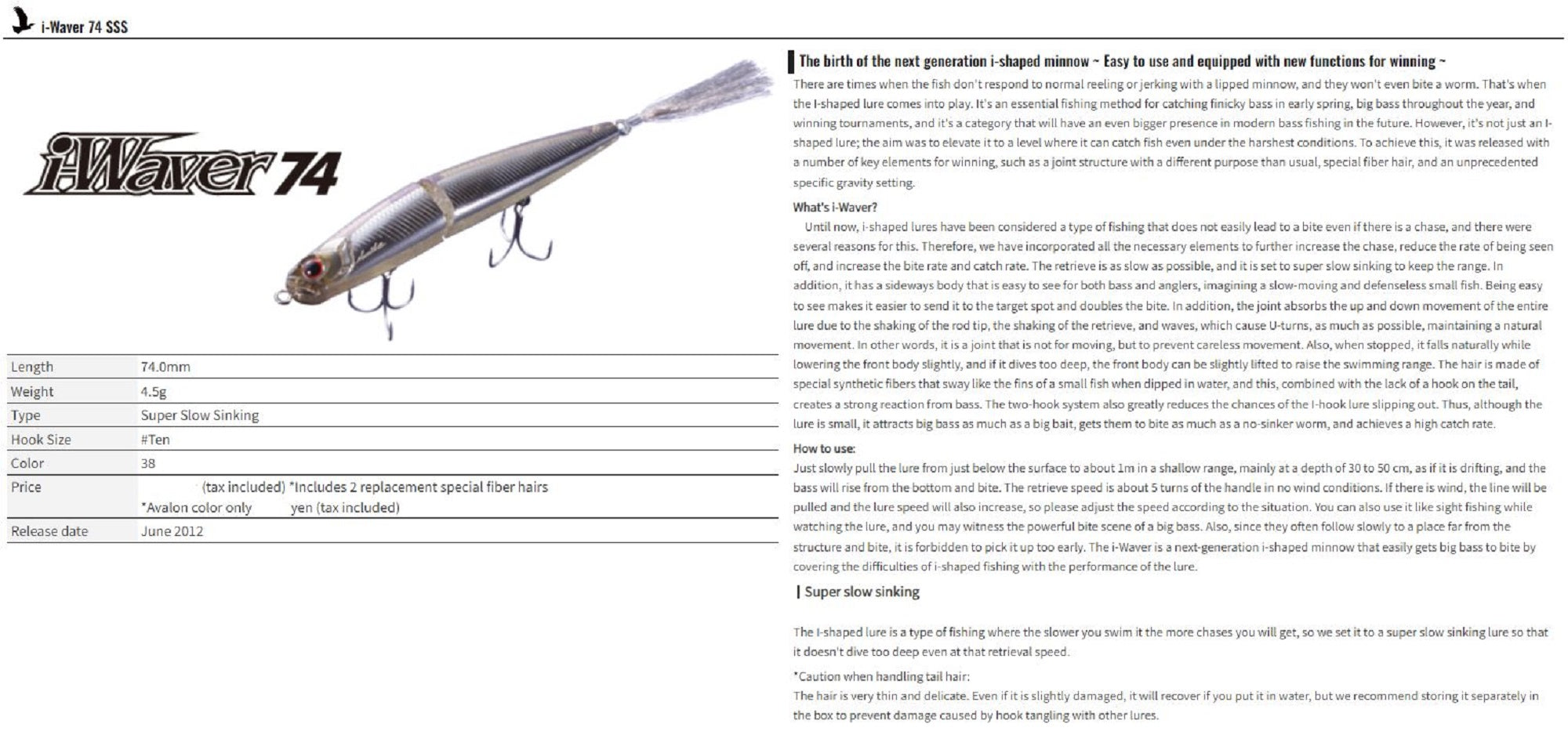 OSP i-Waver 74 SSS Sinking Lure PSE-87 (5285)