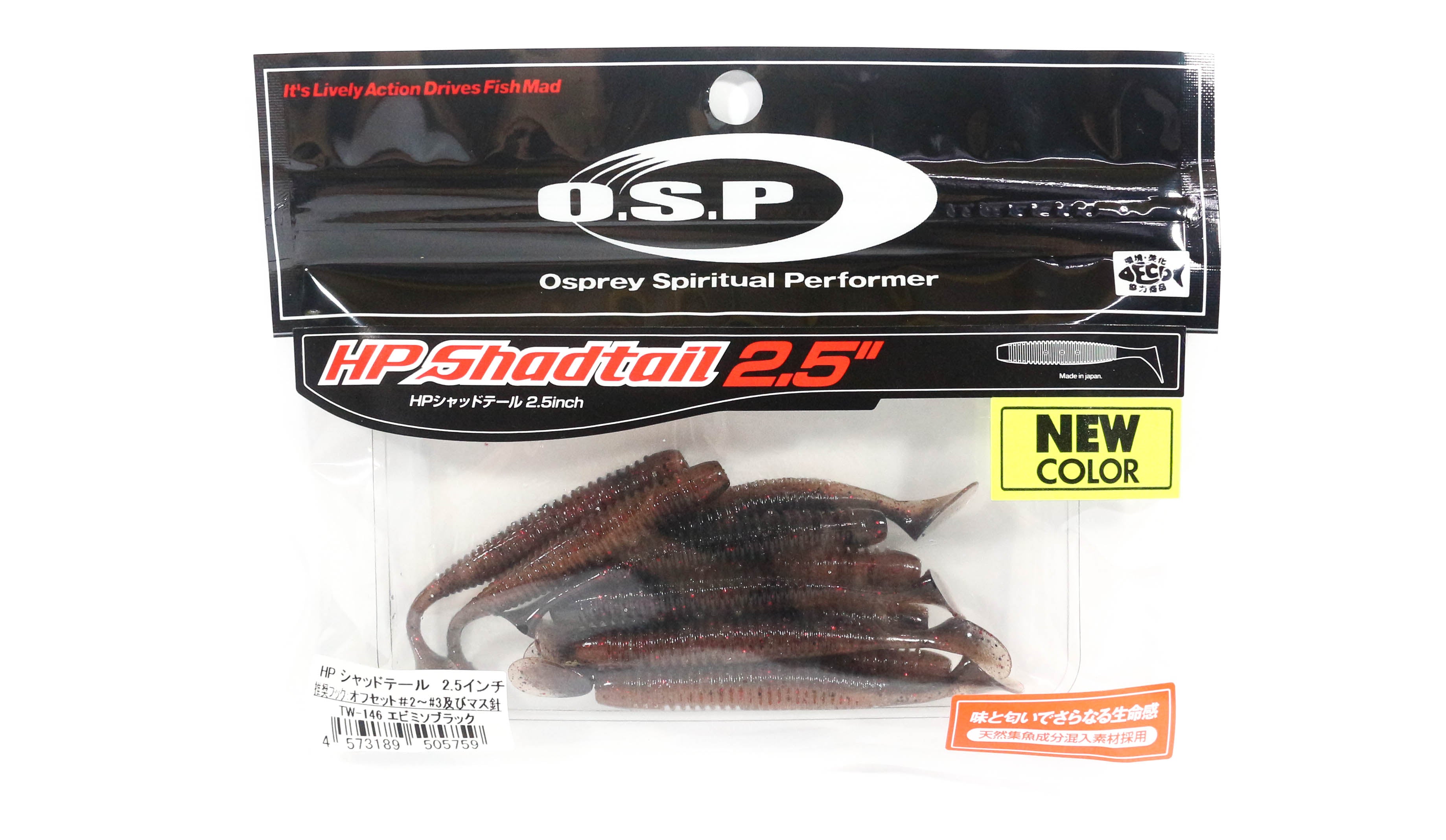 Sale OSP Soft Lure HP Shad Tail 2.5 Inches TW146 (5759)