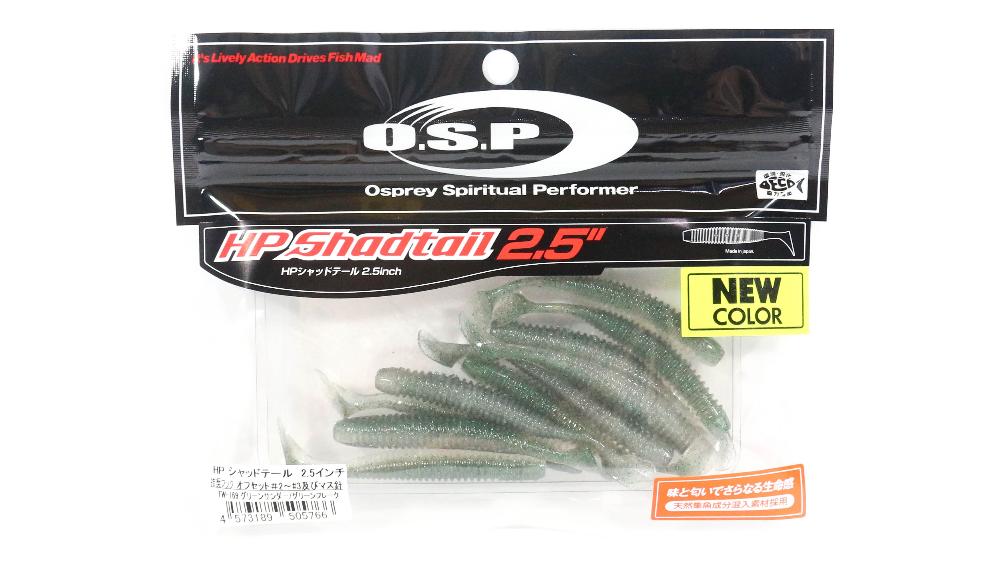 Sale OSP Soft Lure HP Shad Tail 2.5 Inches TW169 (5766)