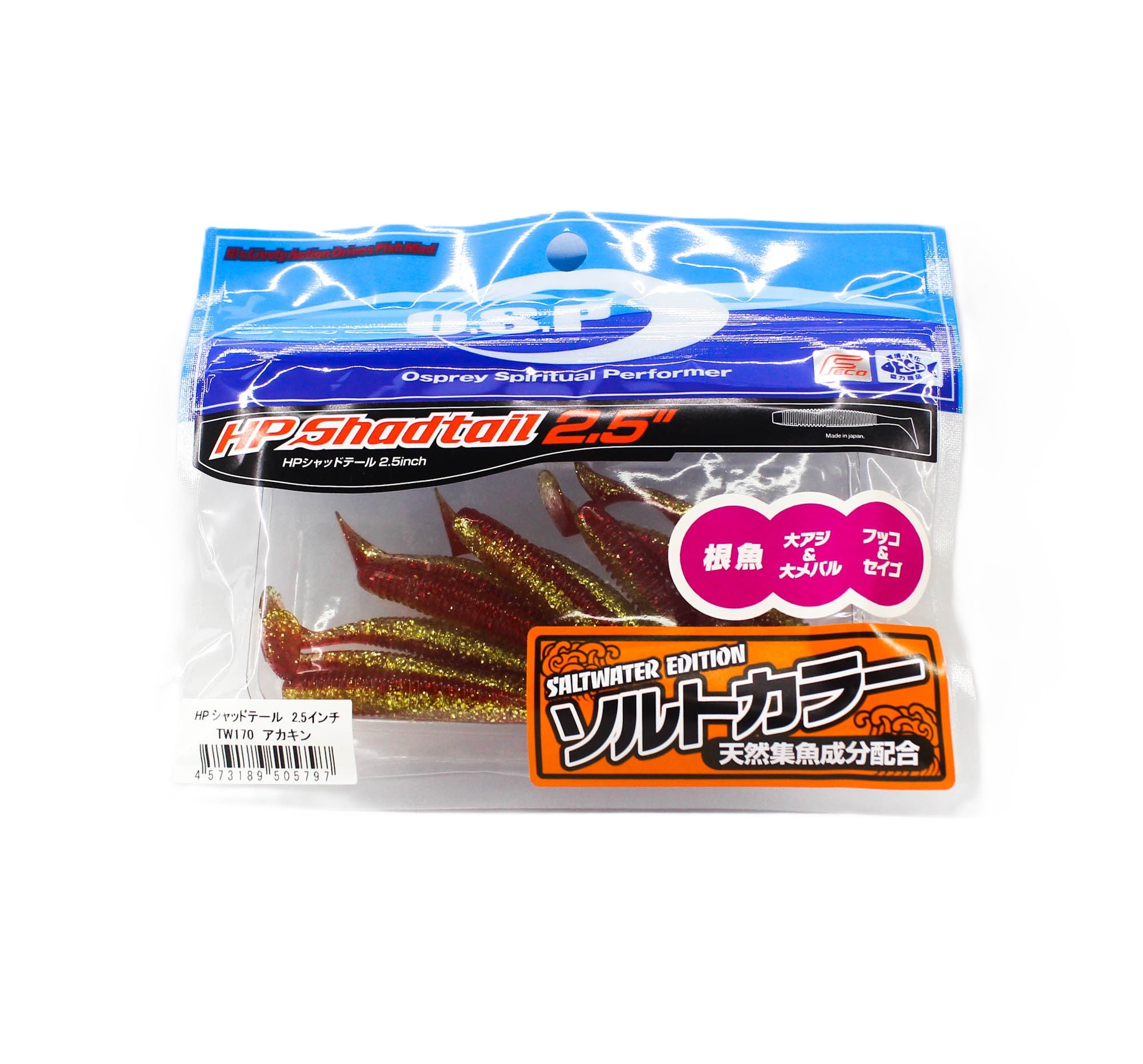 OSP Soft Lure HP Shad Tail SW 2.5 Inches TW-170 (5797)