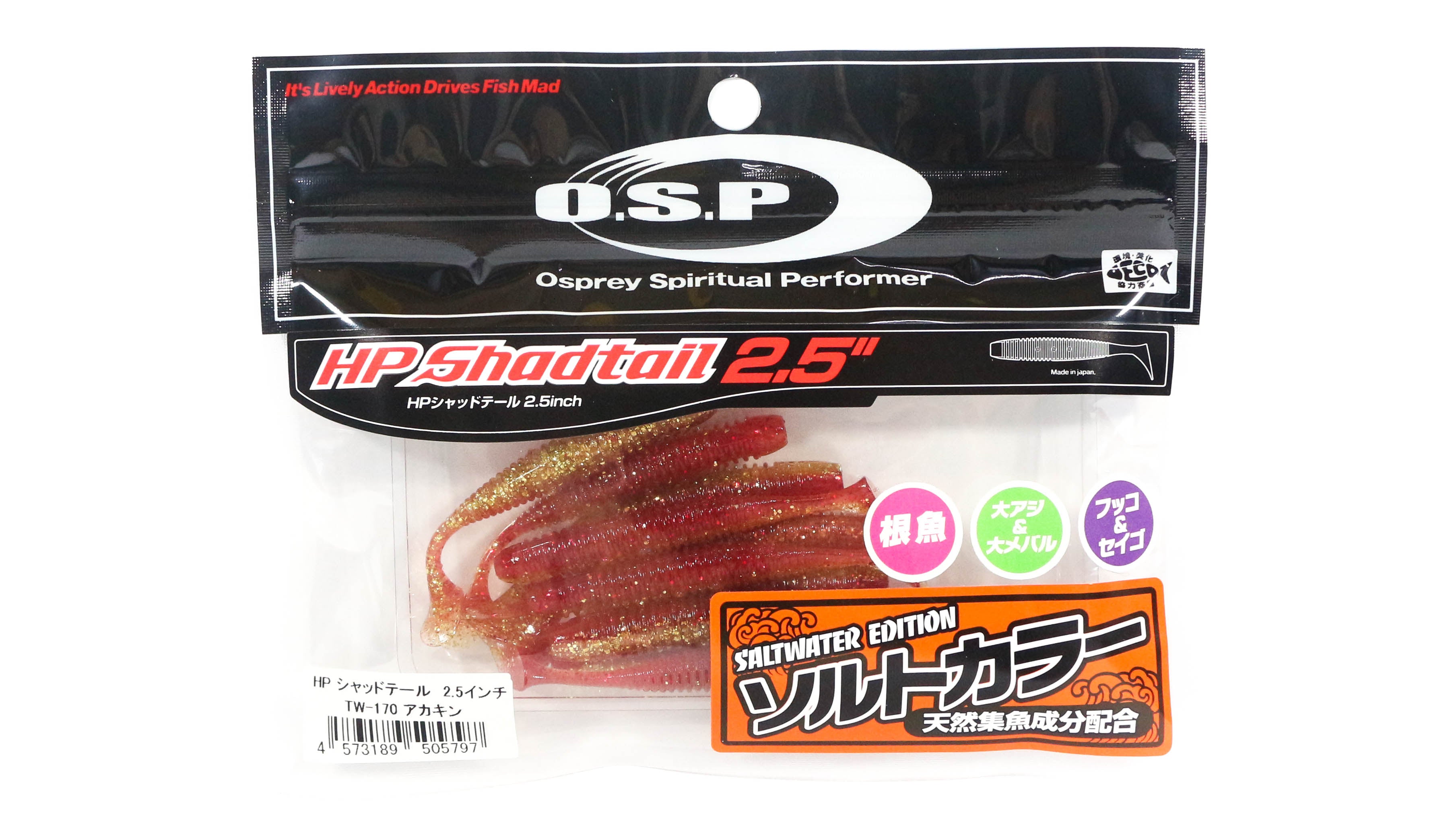 OSP Soft Lure HP Shad Tail 2.5 Inches TW170 (5797)
