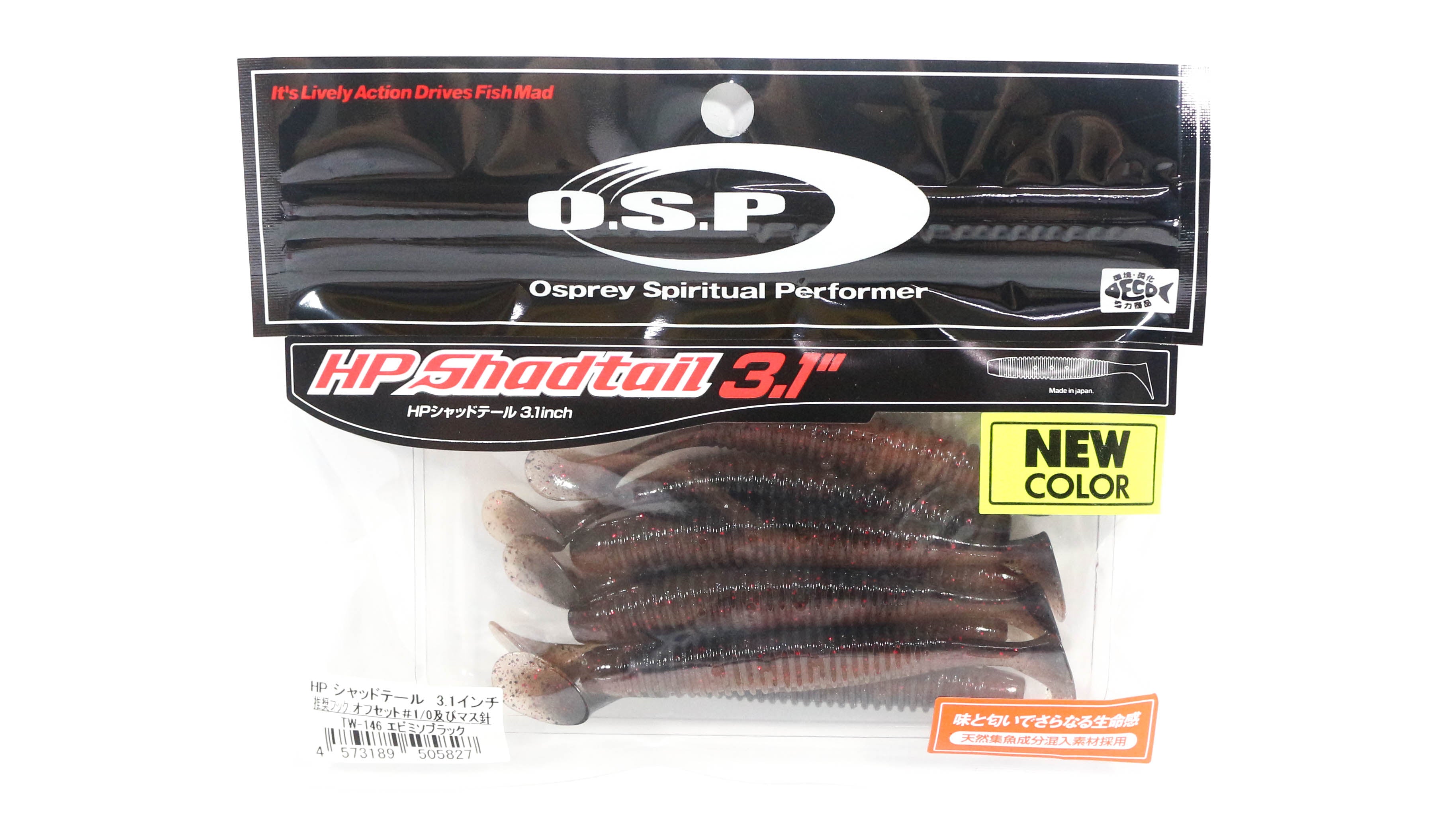 Sale OSP Soft Lure HP Shad Tail 3.1 Inches TW146 (5827)
