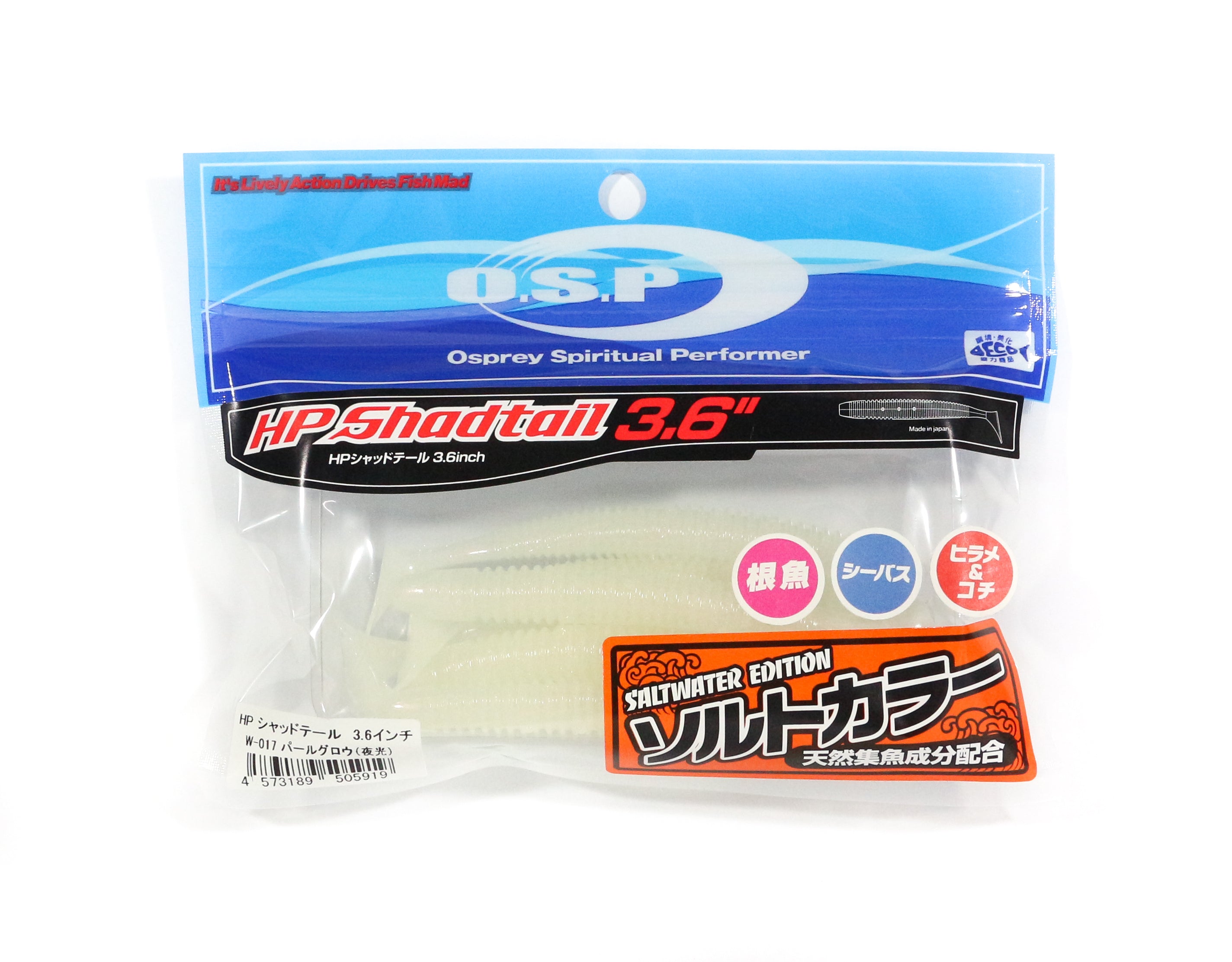 OSP Soft Lure HP Shad Tail 3.6 Inches W-017 (5919)
